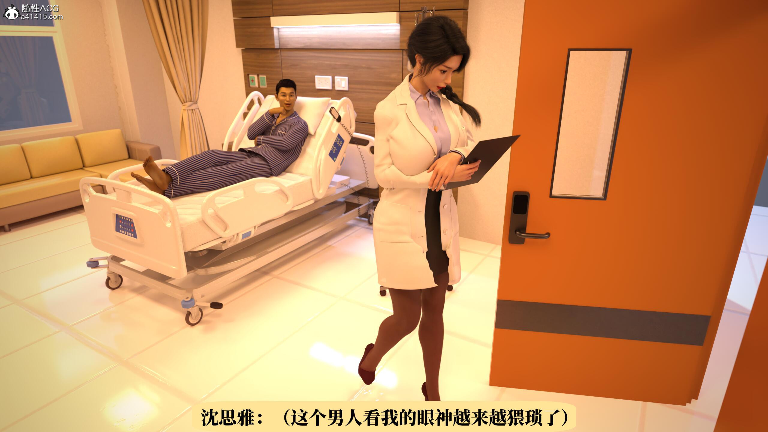 第3話