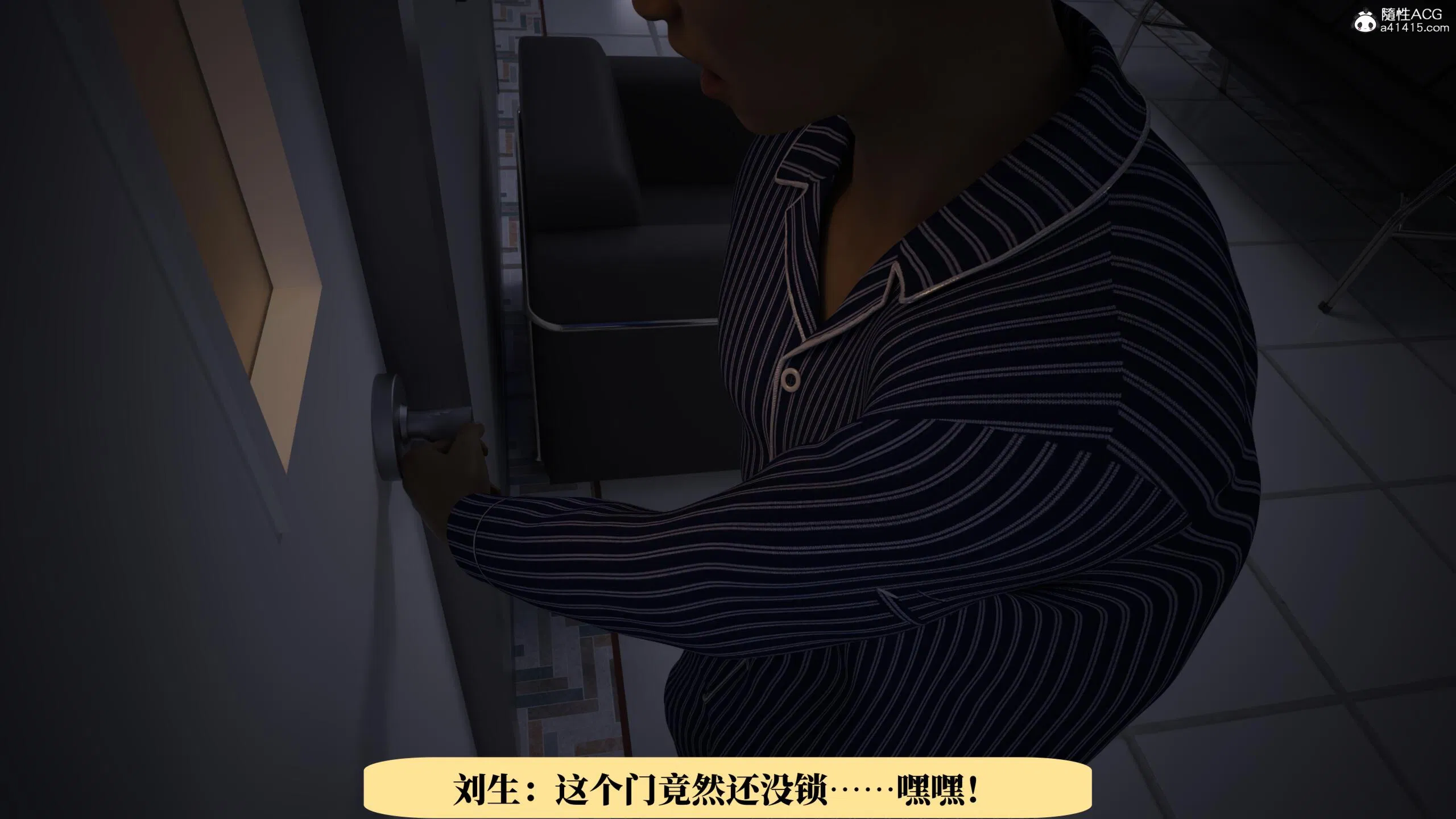 第3話