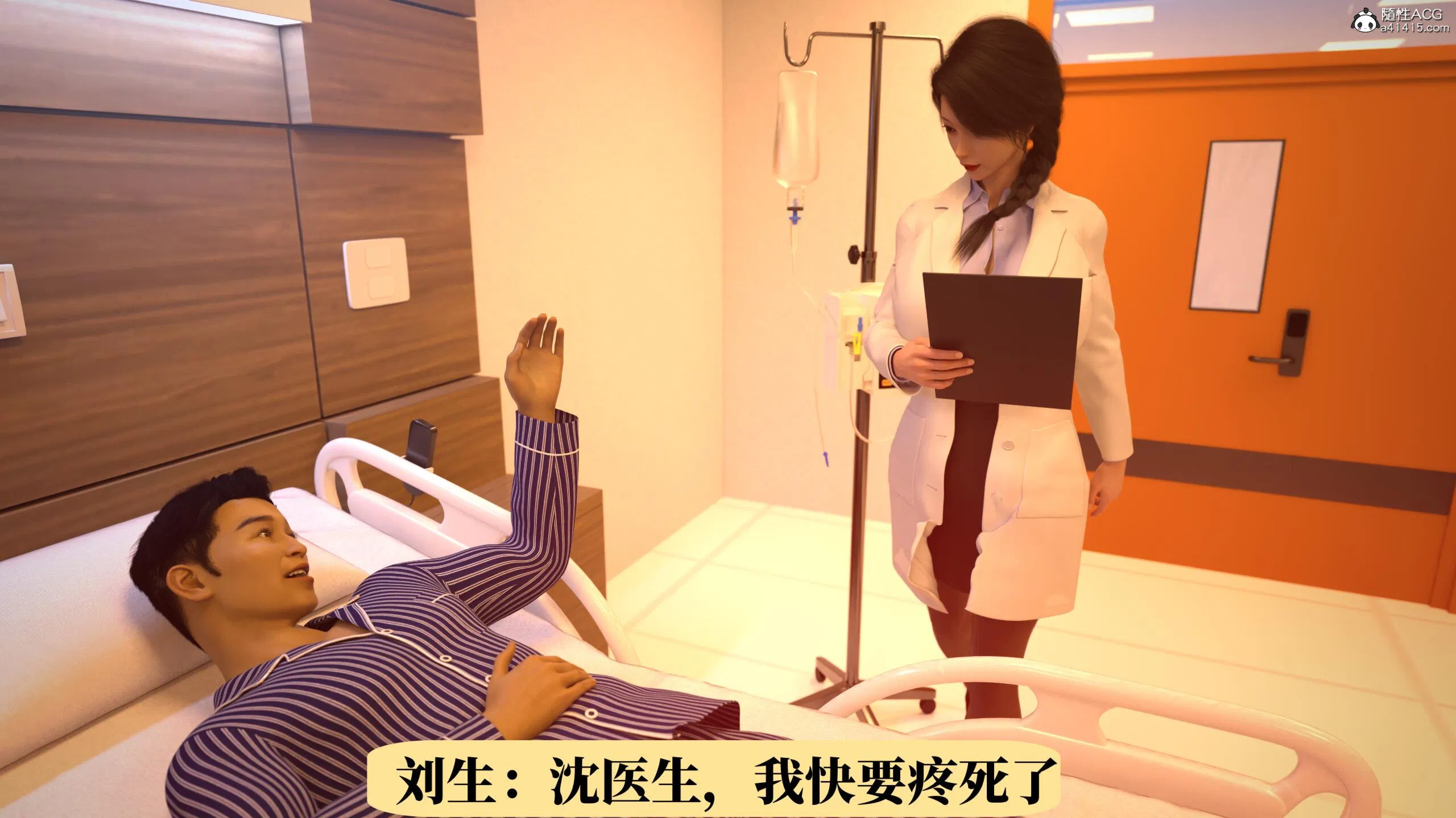 第3話
