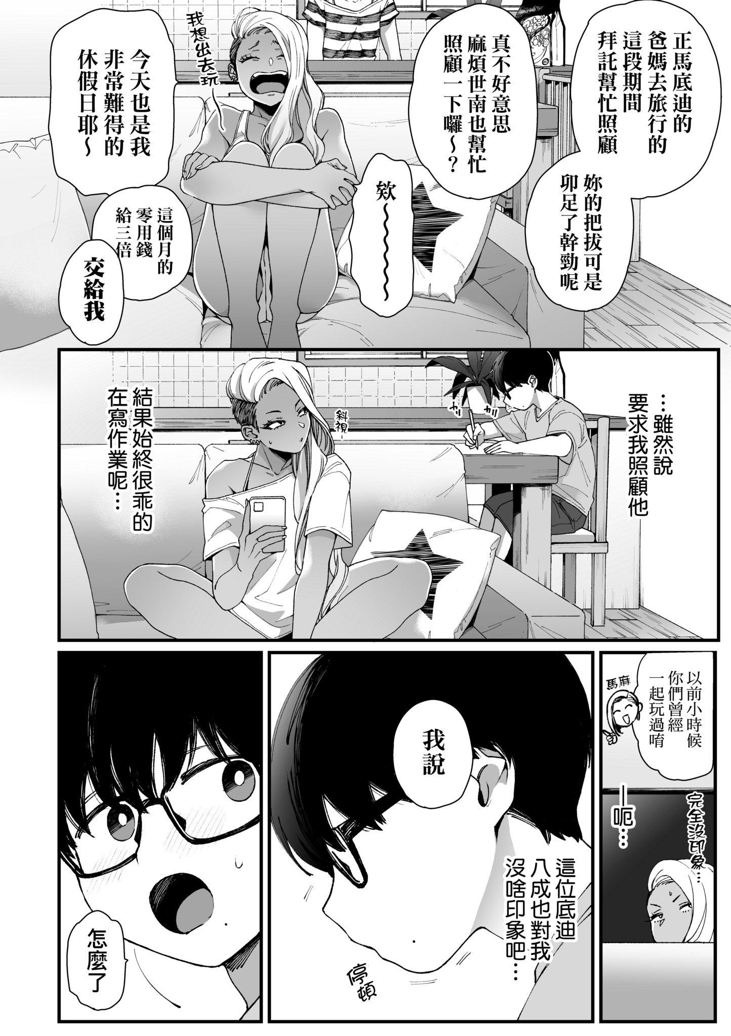 第1話