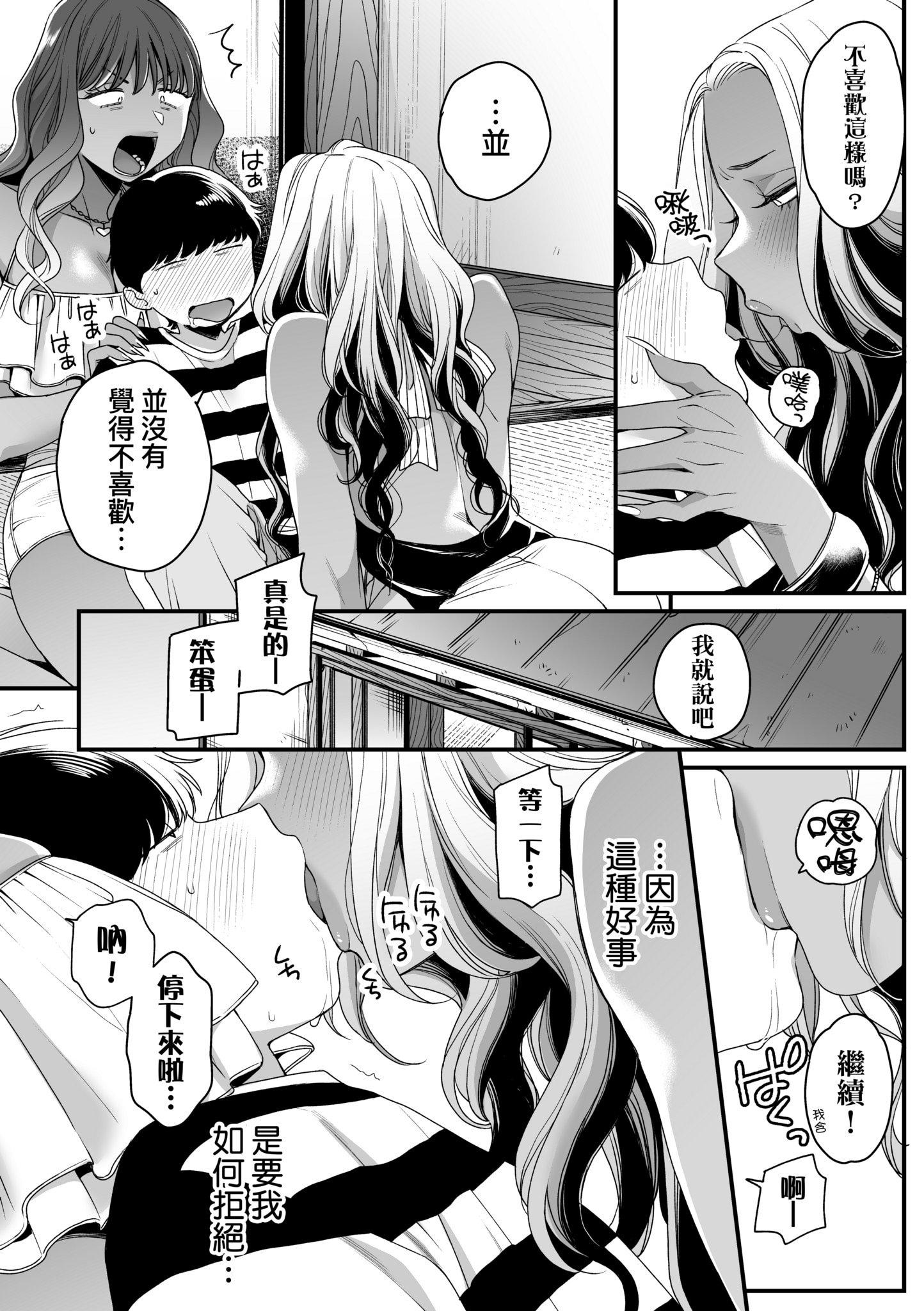 第1話