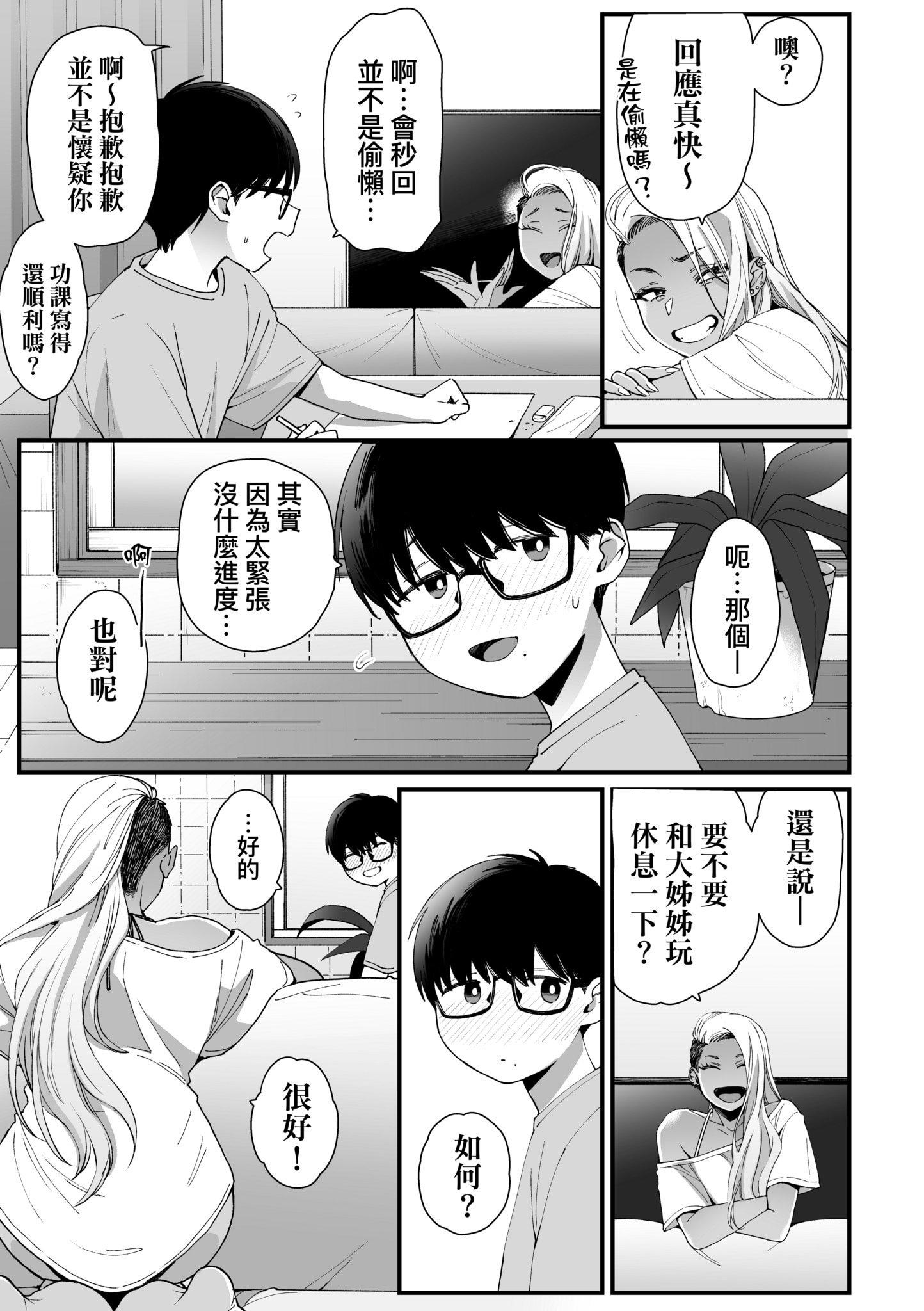 第1話