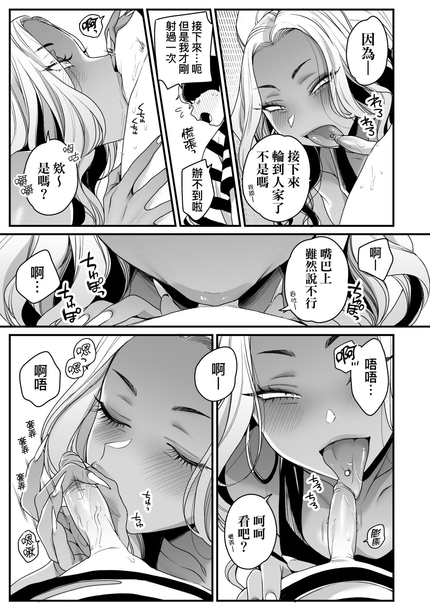 第1話