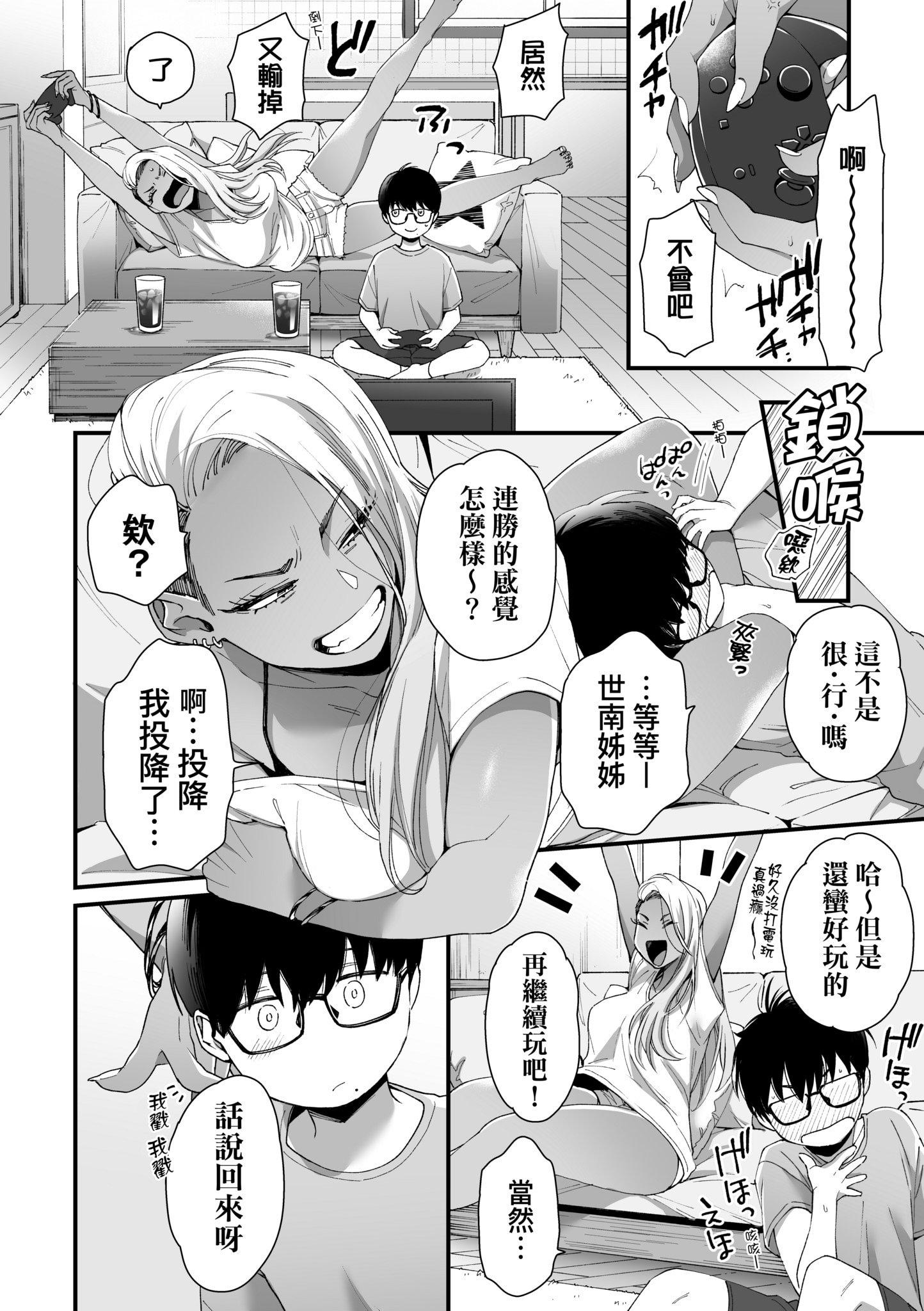 第1話