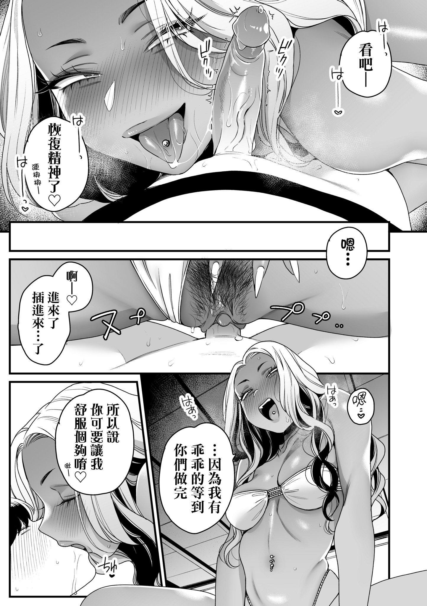 第1話