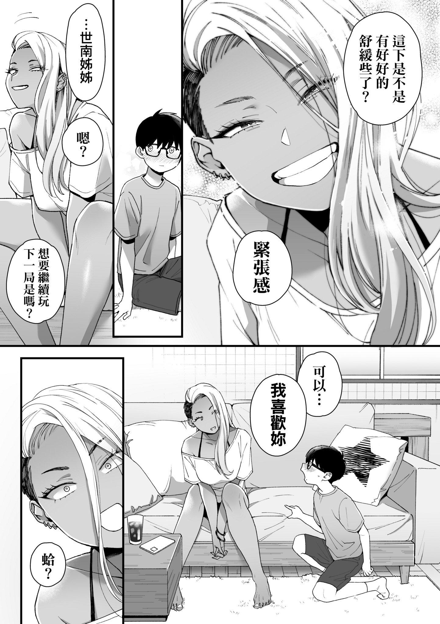 第1話