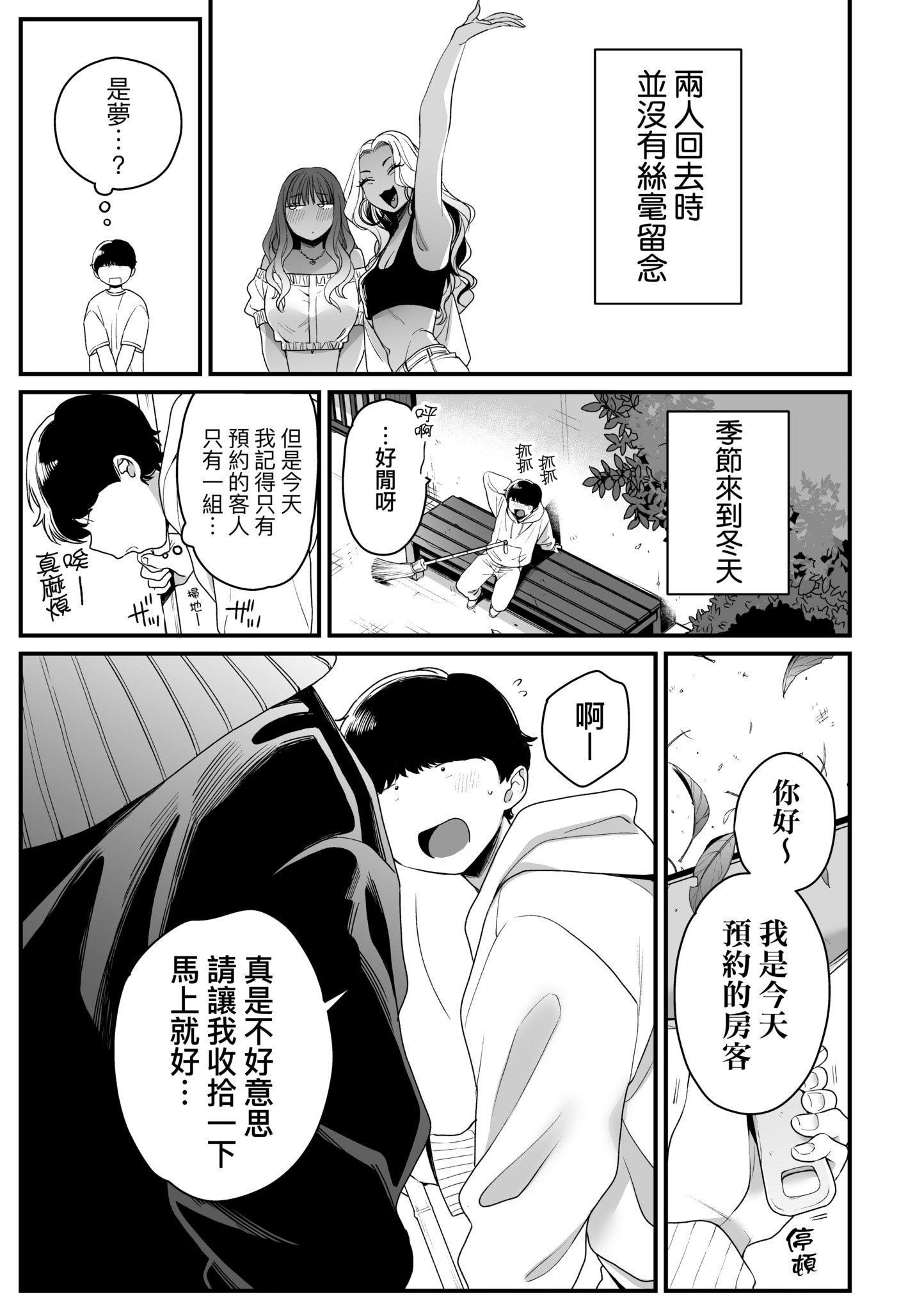 第1話
