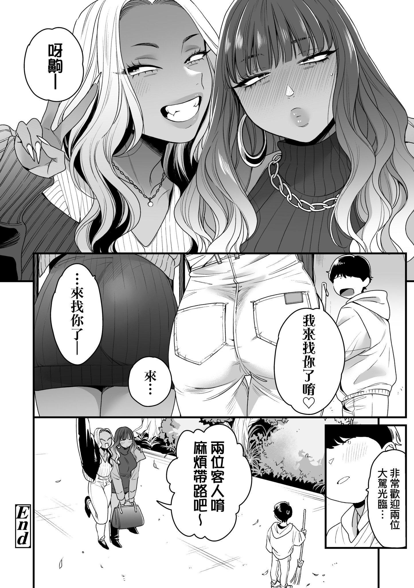 第1話