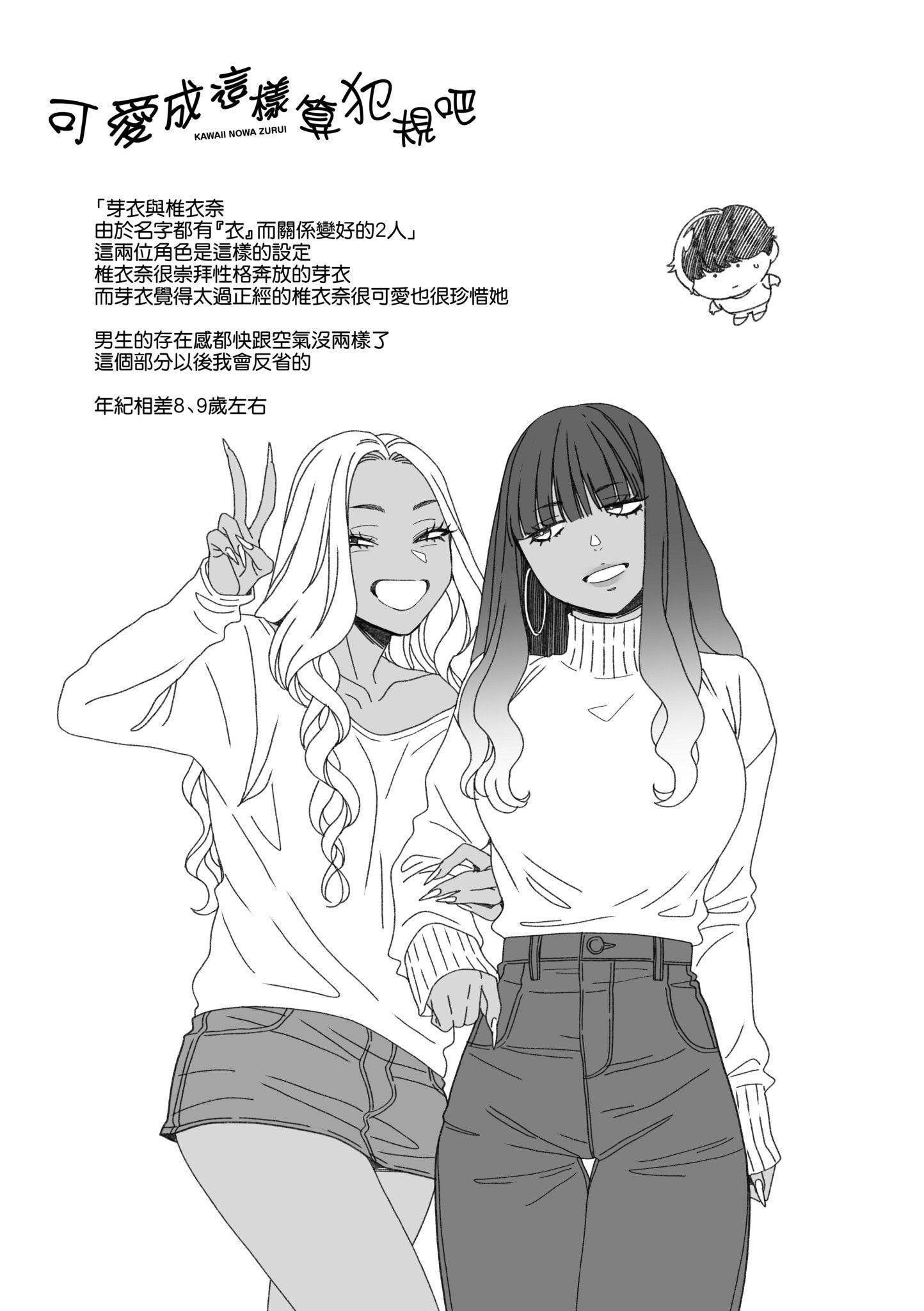 第1話