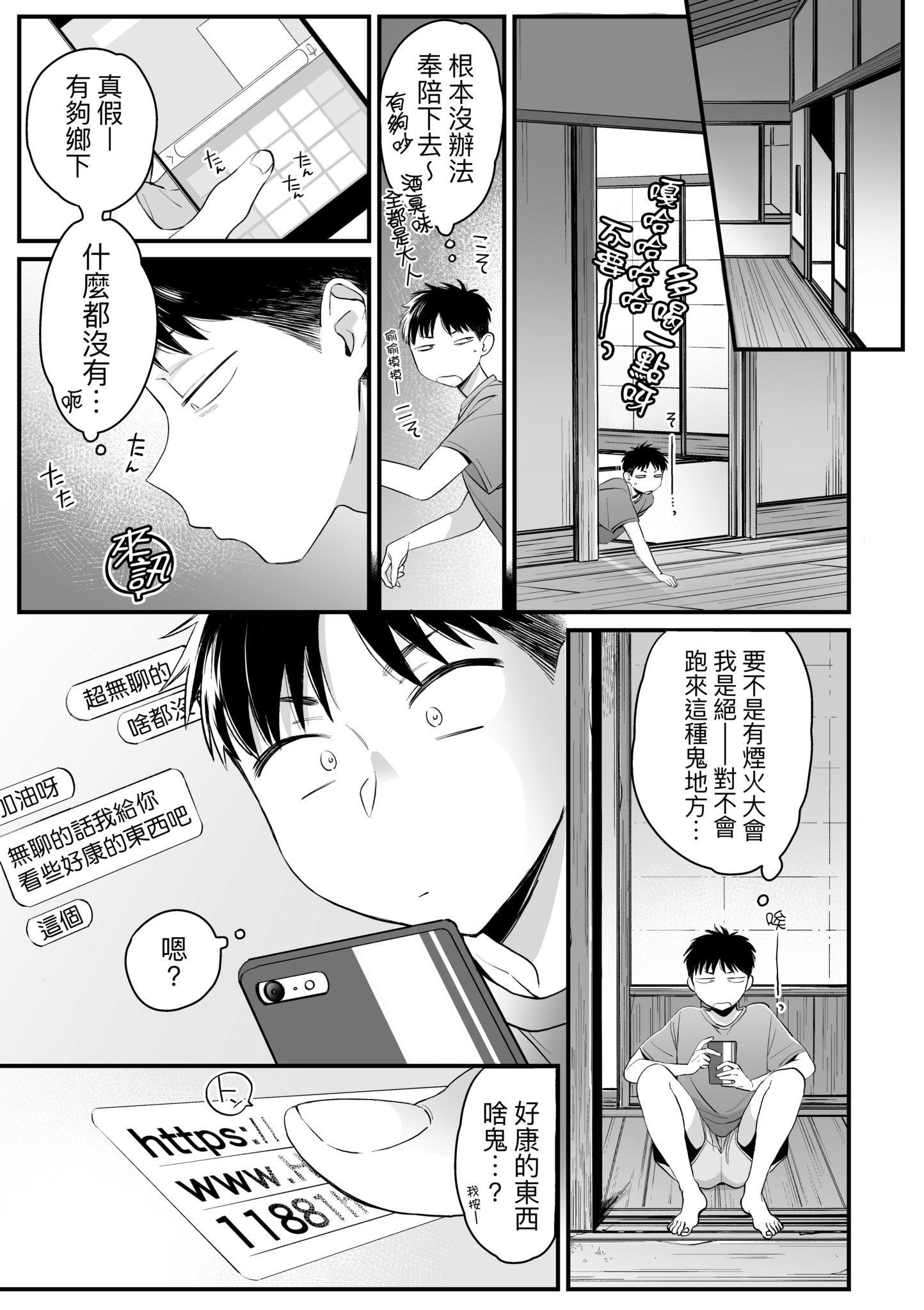 第1話