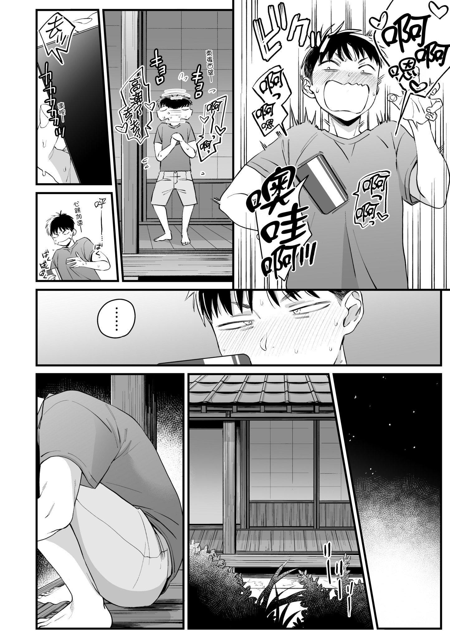 第1話
