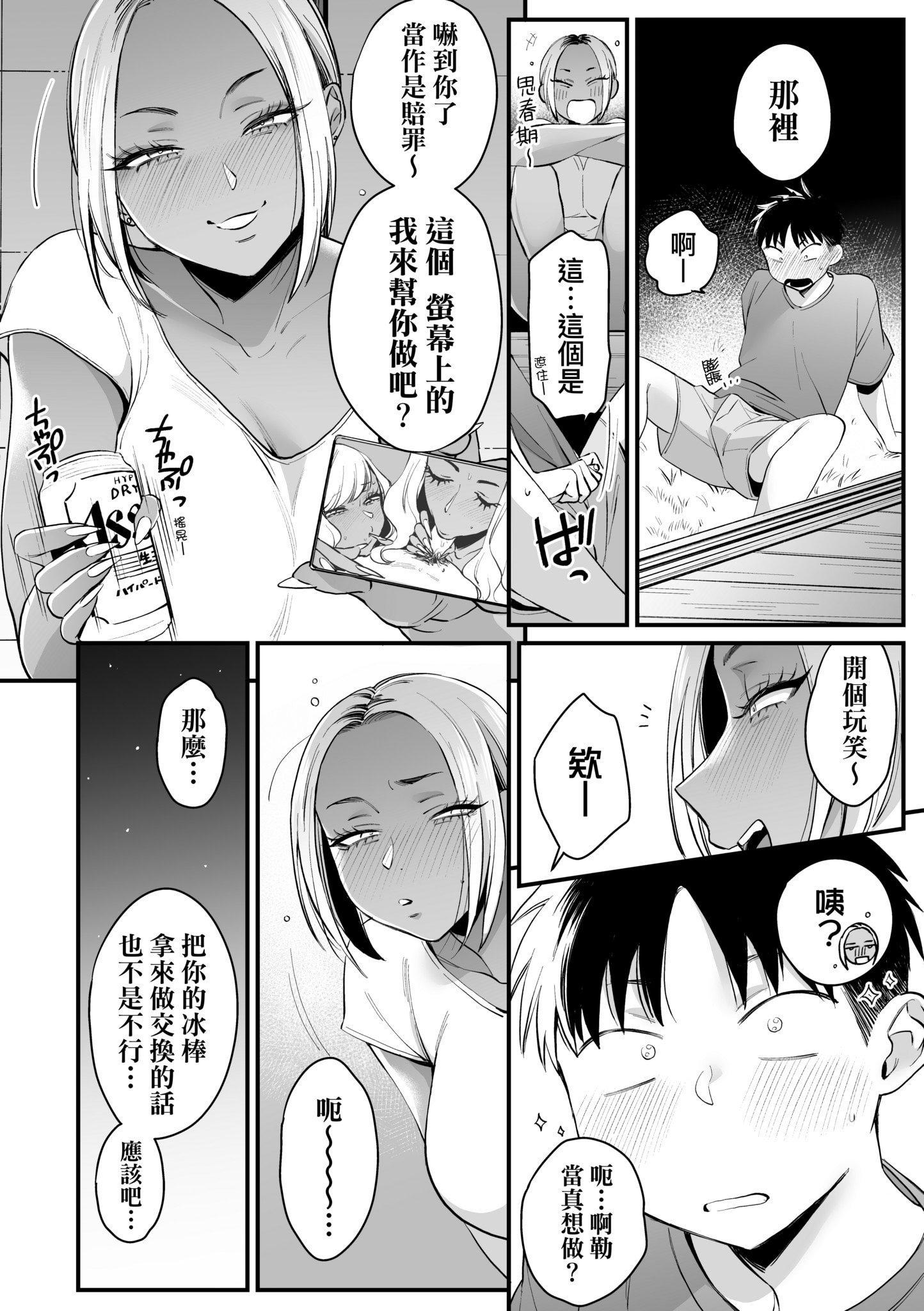 第1話
