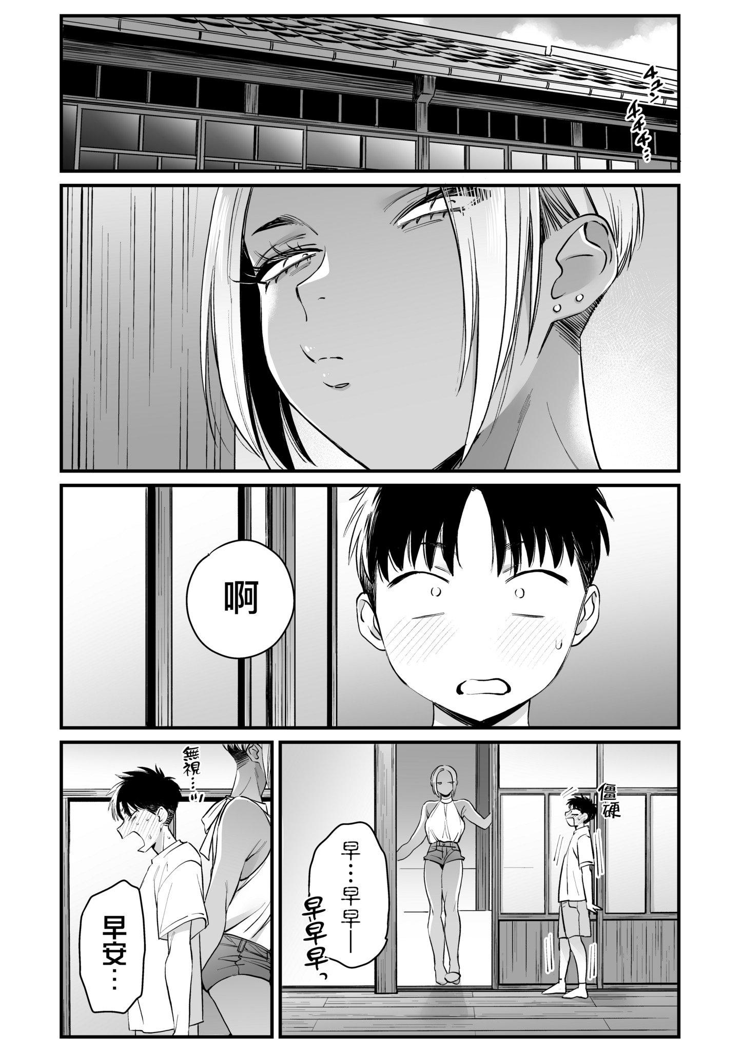 第1話