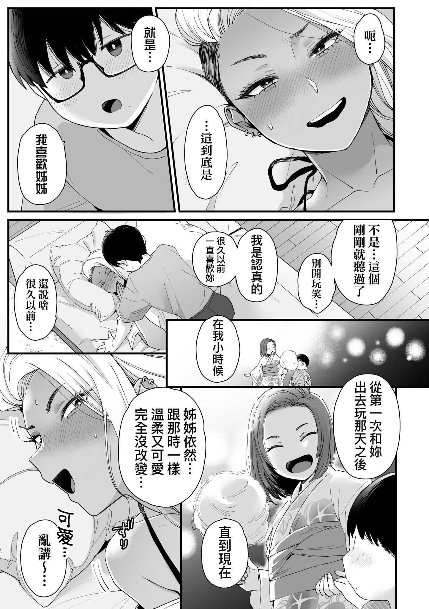 第1話
