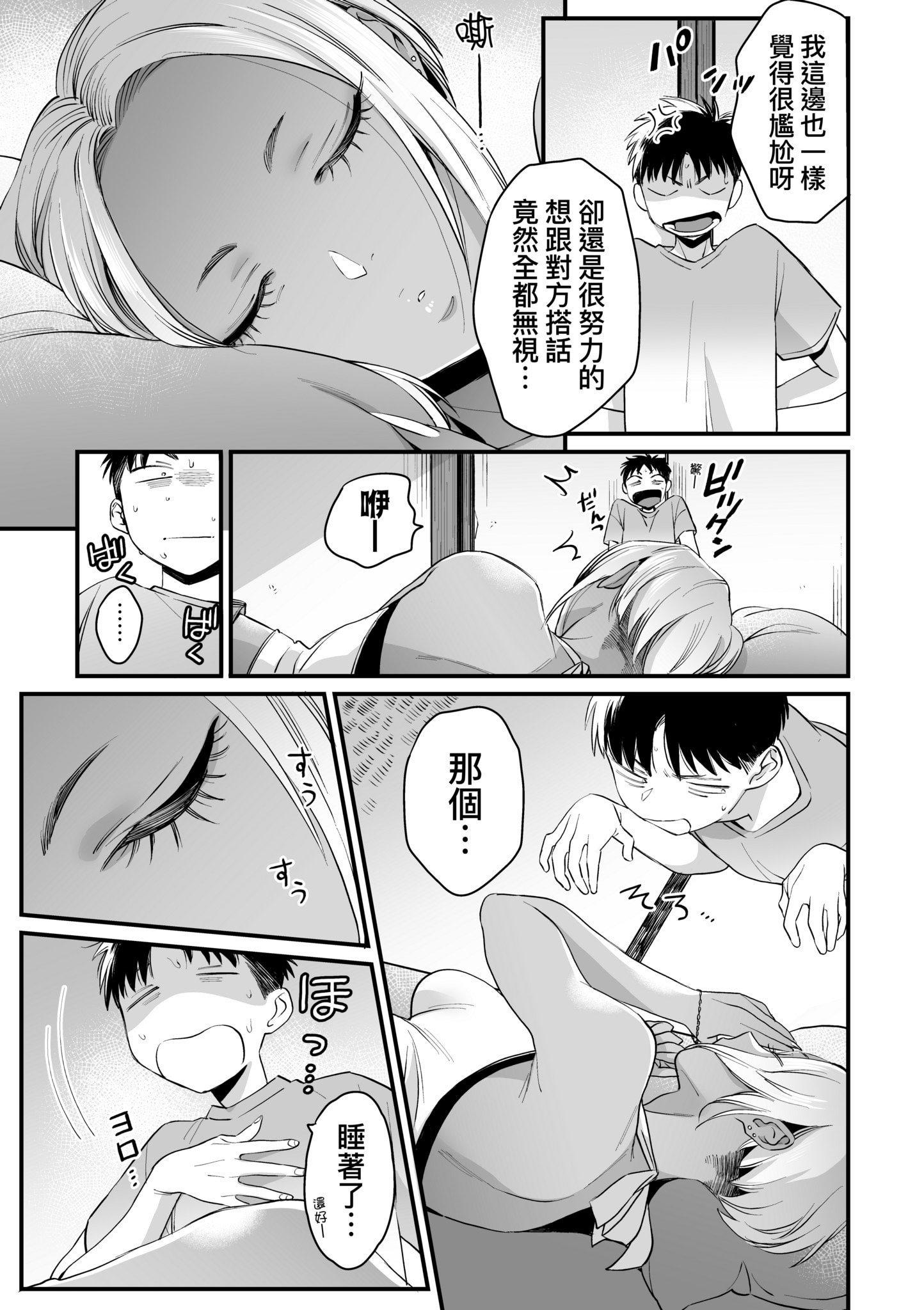 第1話