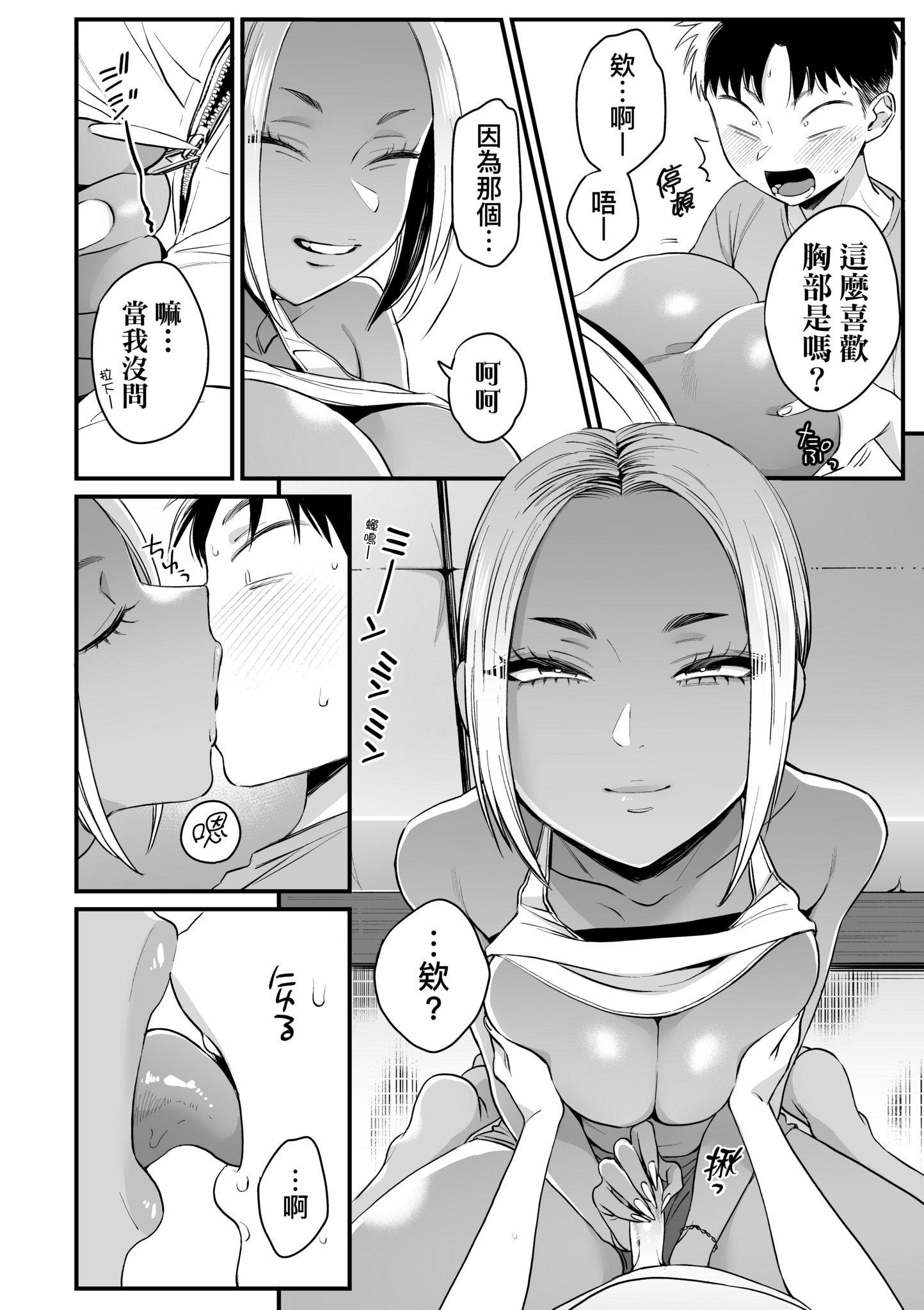第1話