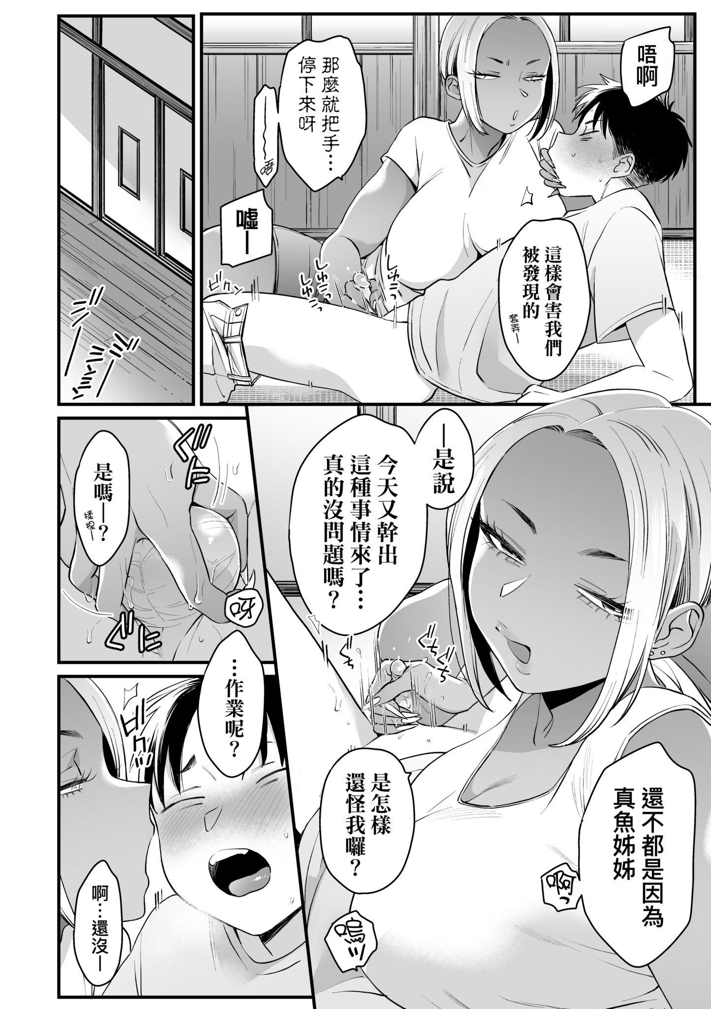 第1話
