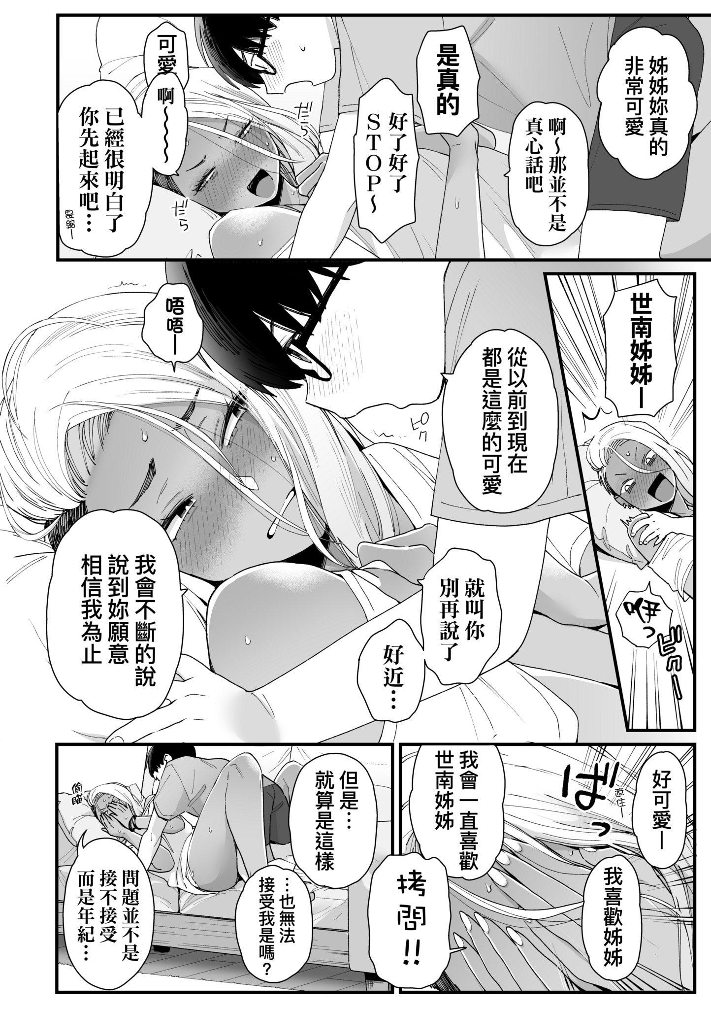 第1話