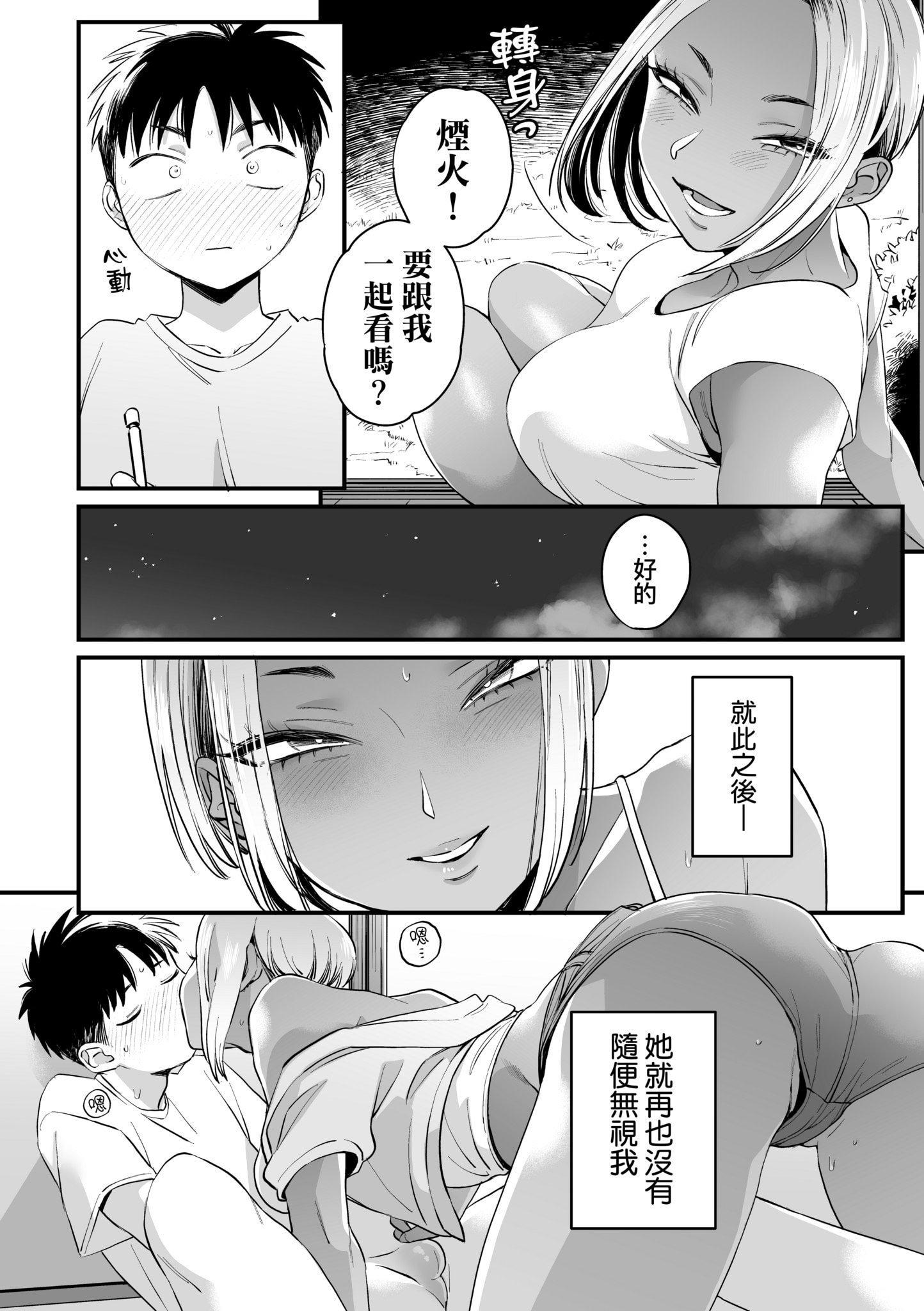 第1話
