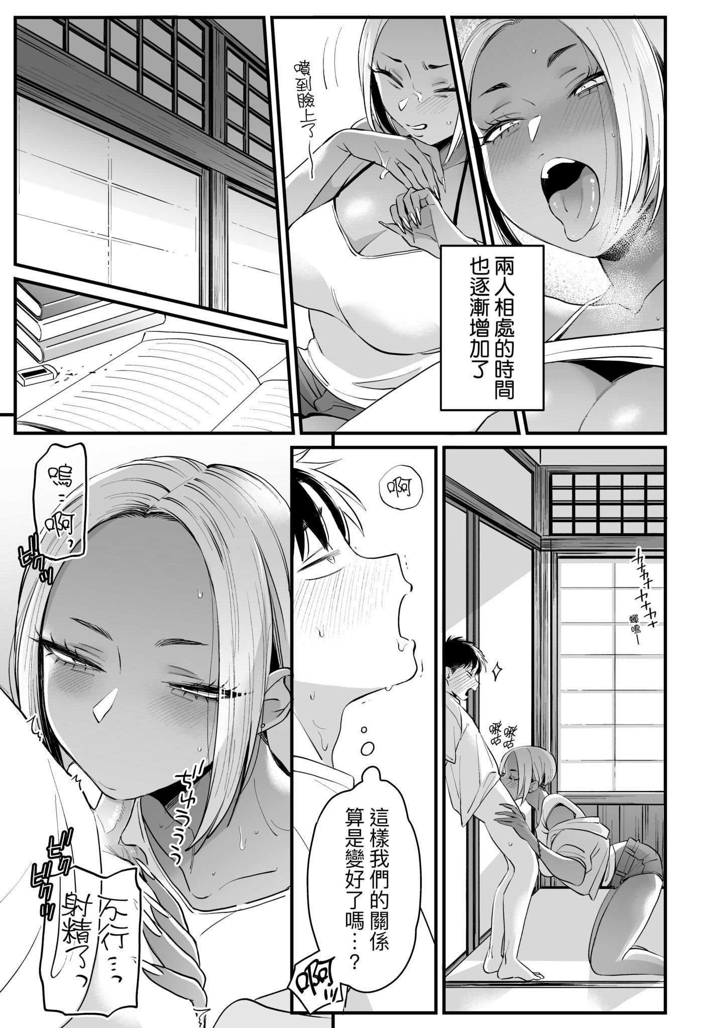第1話