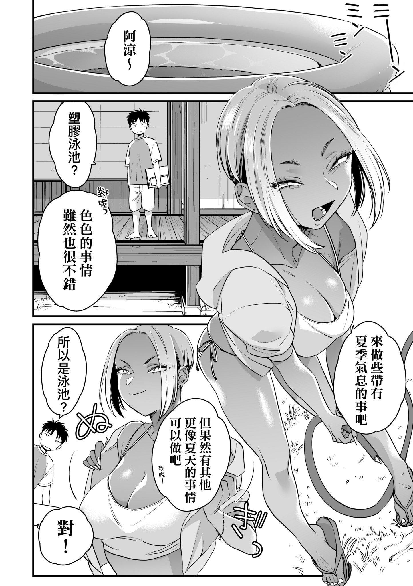 第1話