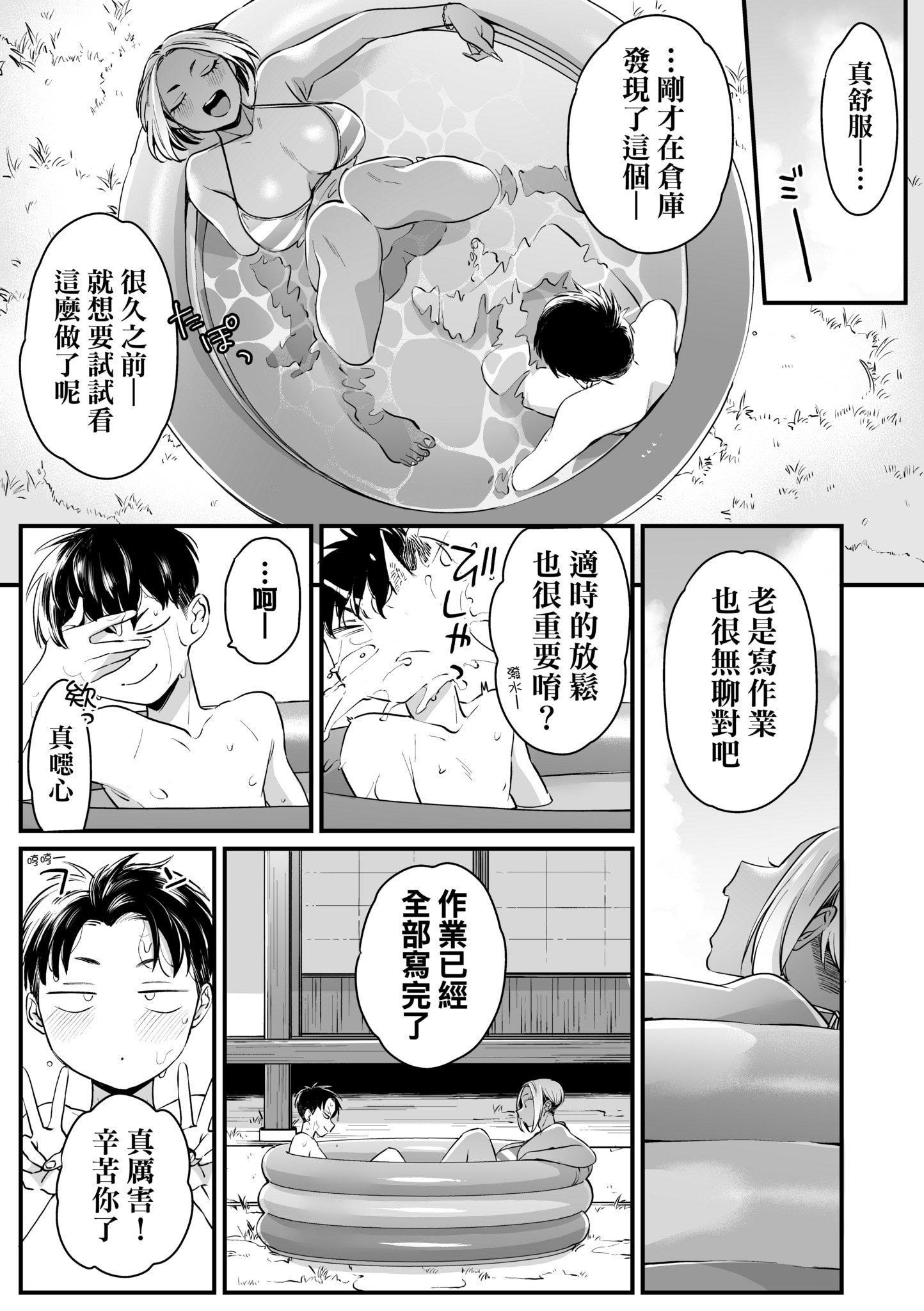 第1話