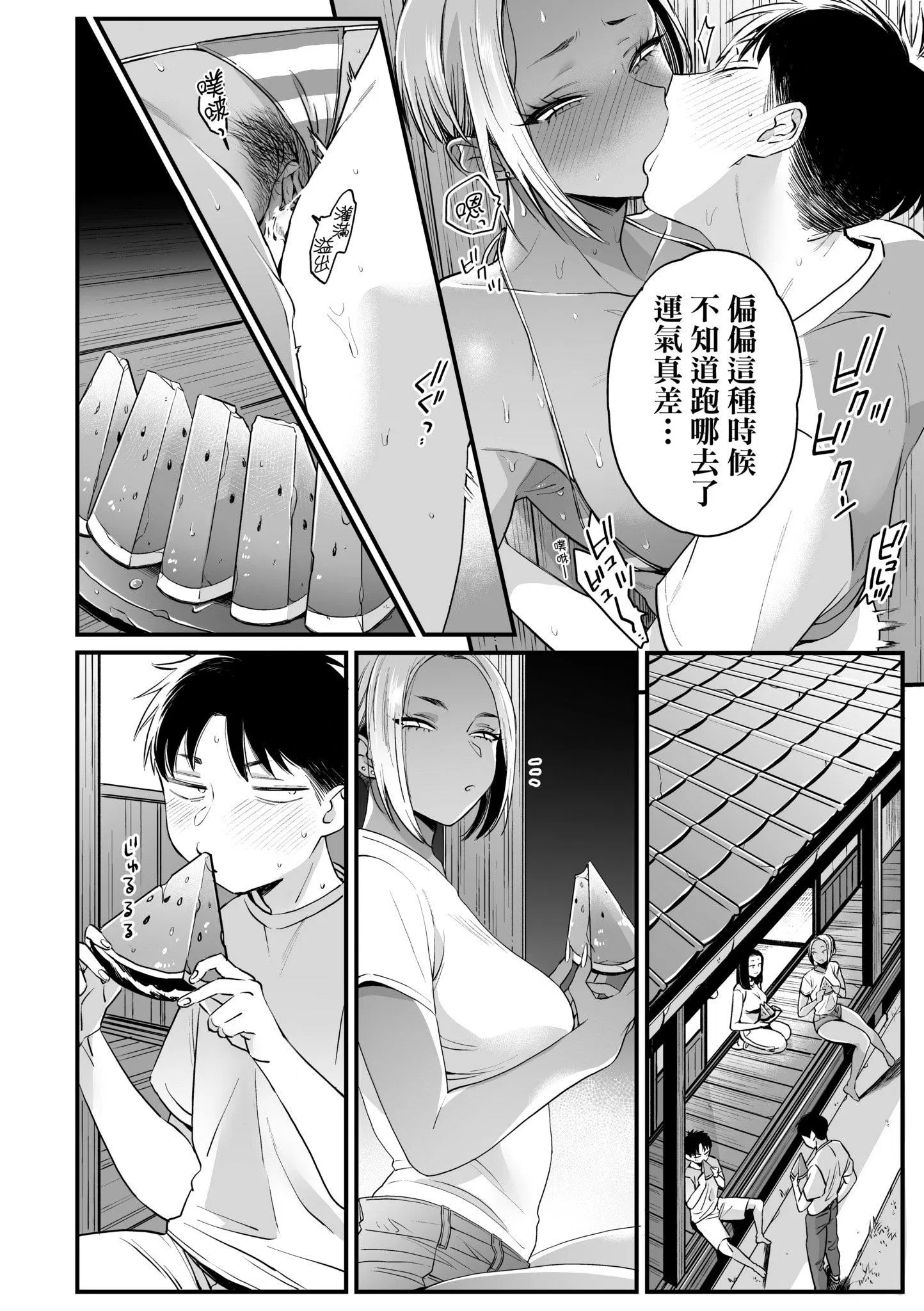 第1話