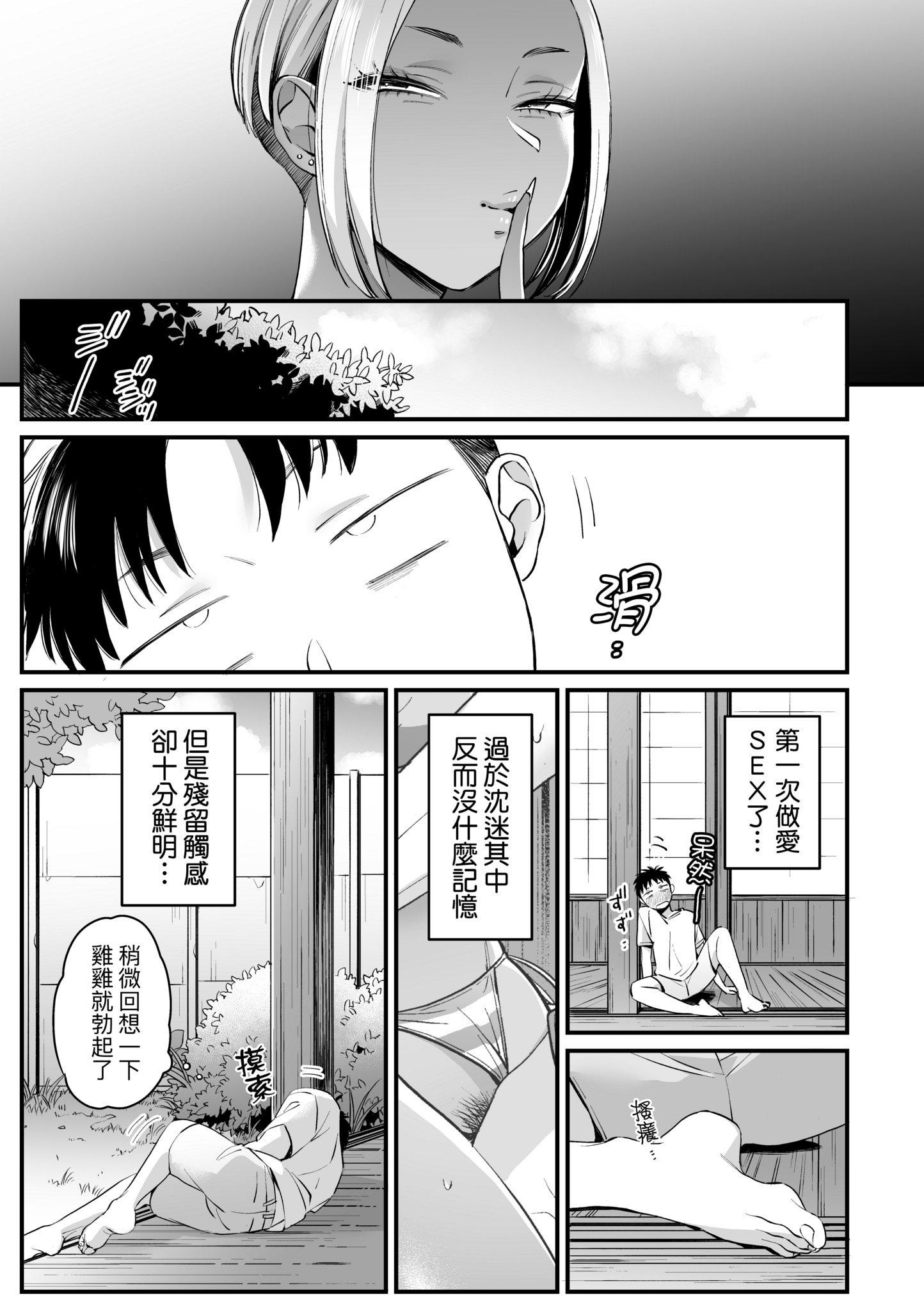 第1話