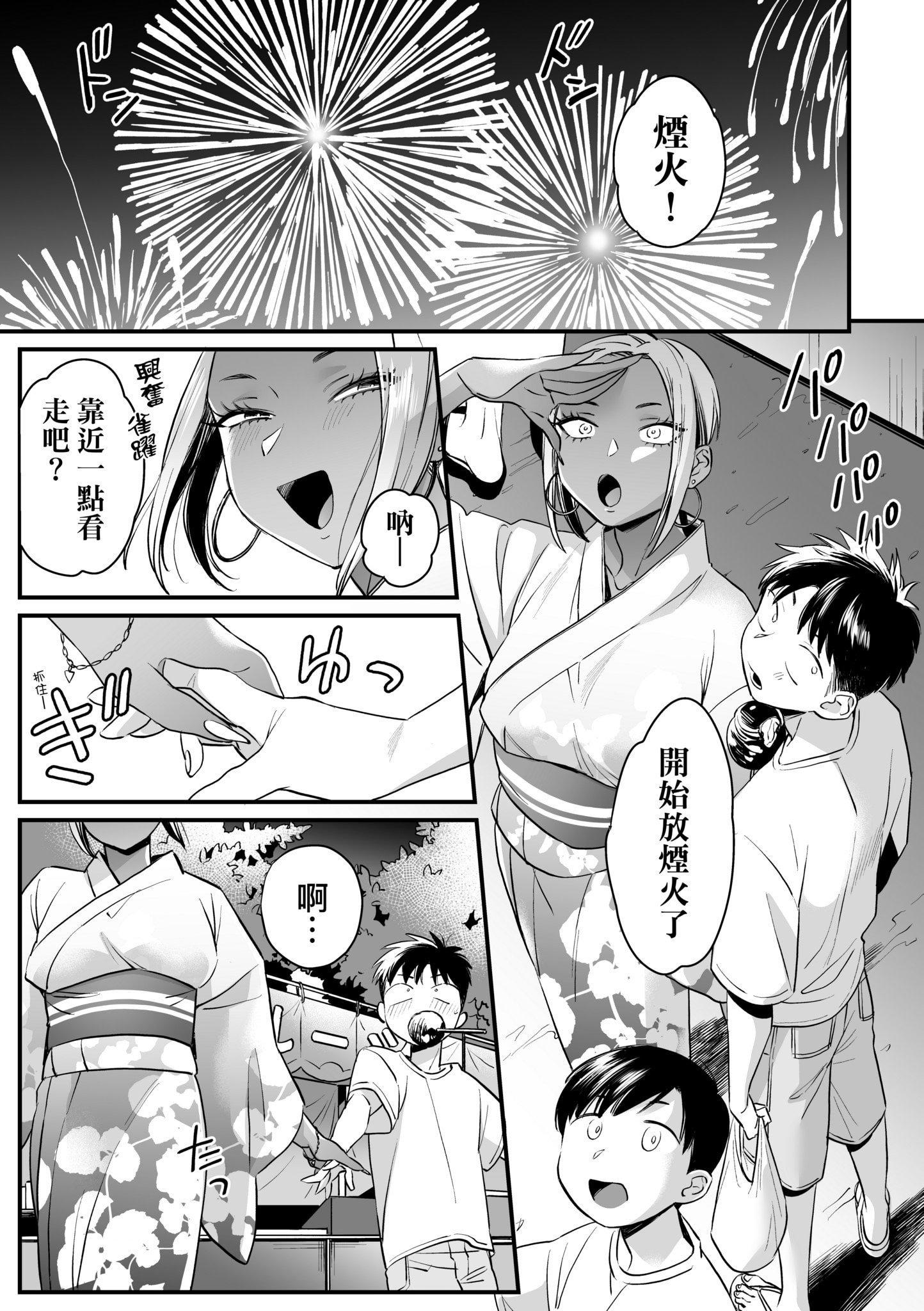 第1話