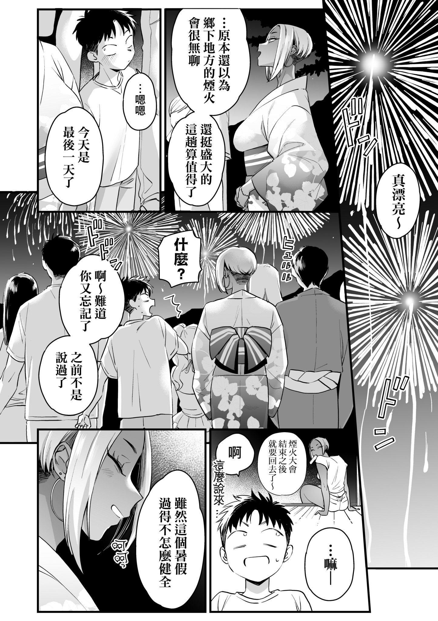 第1話