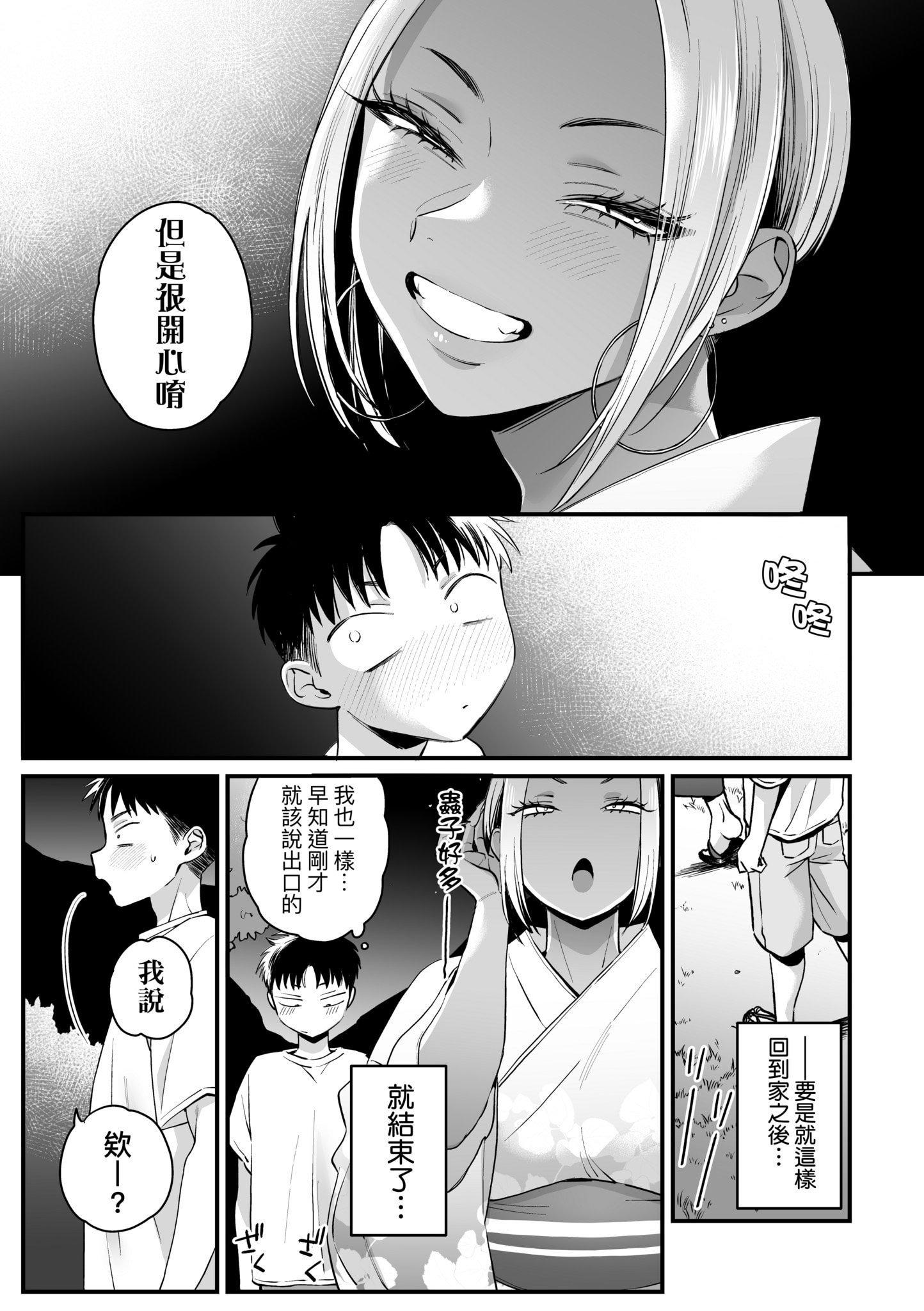 第1話