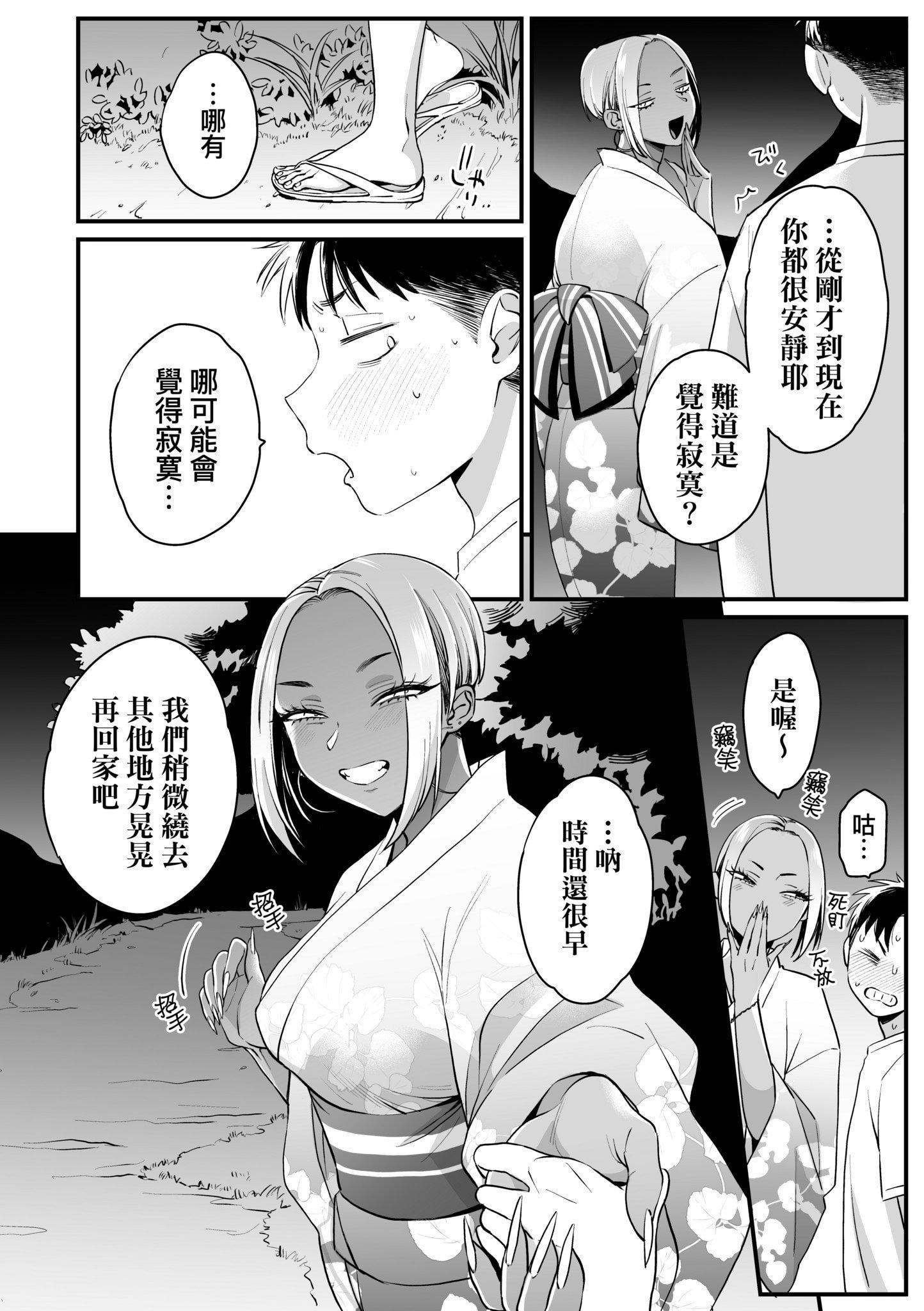 第1話