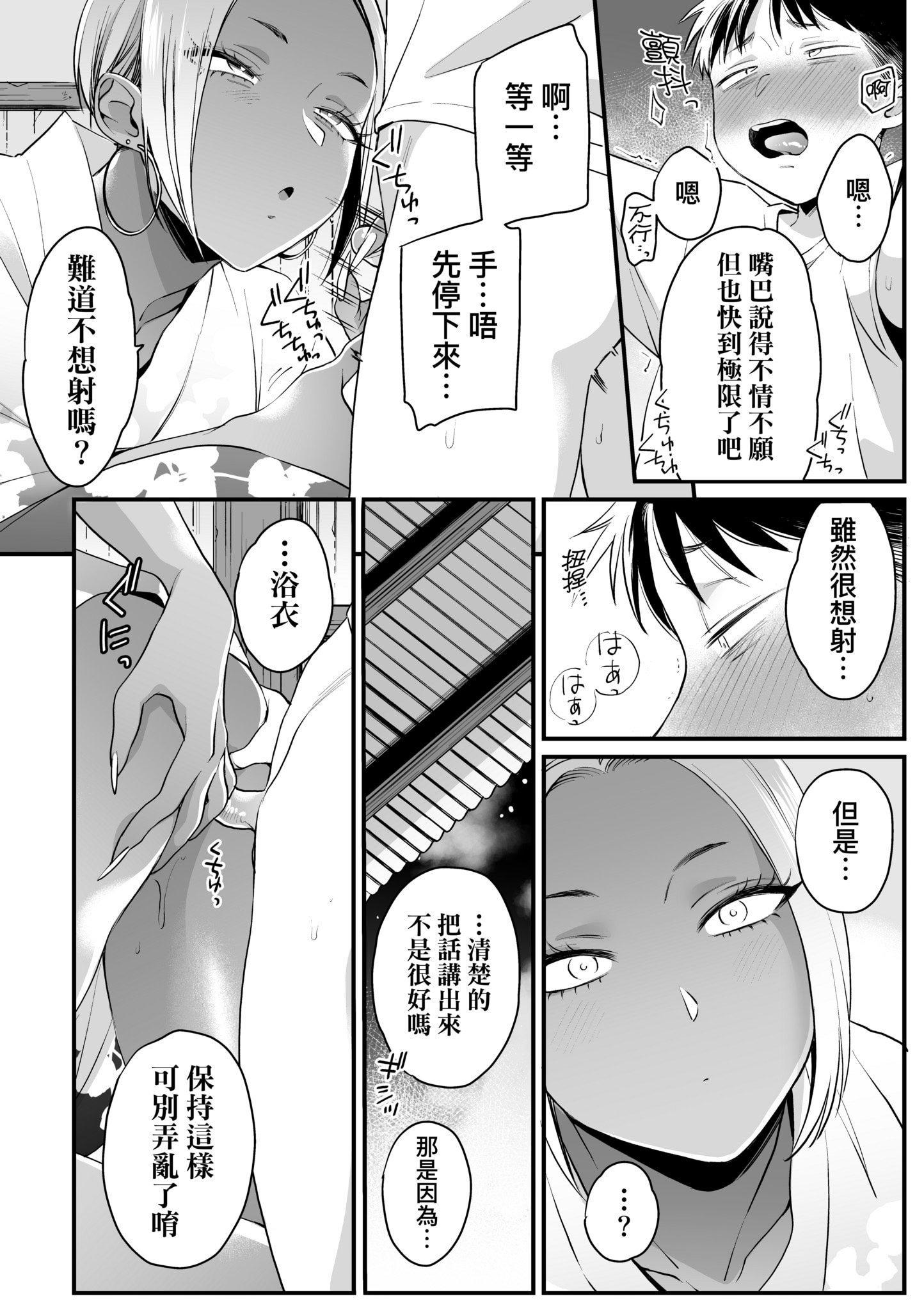 第1話