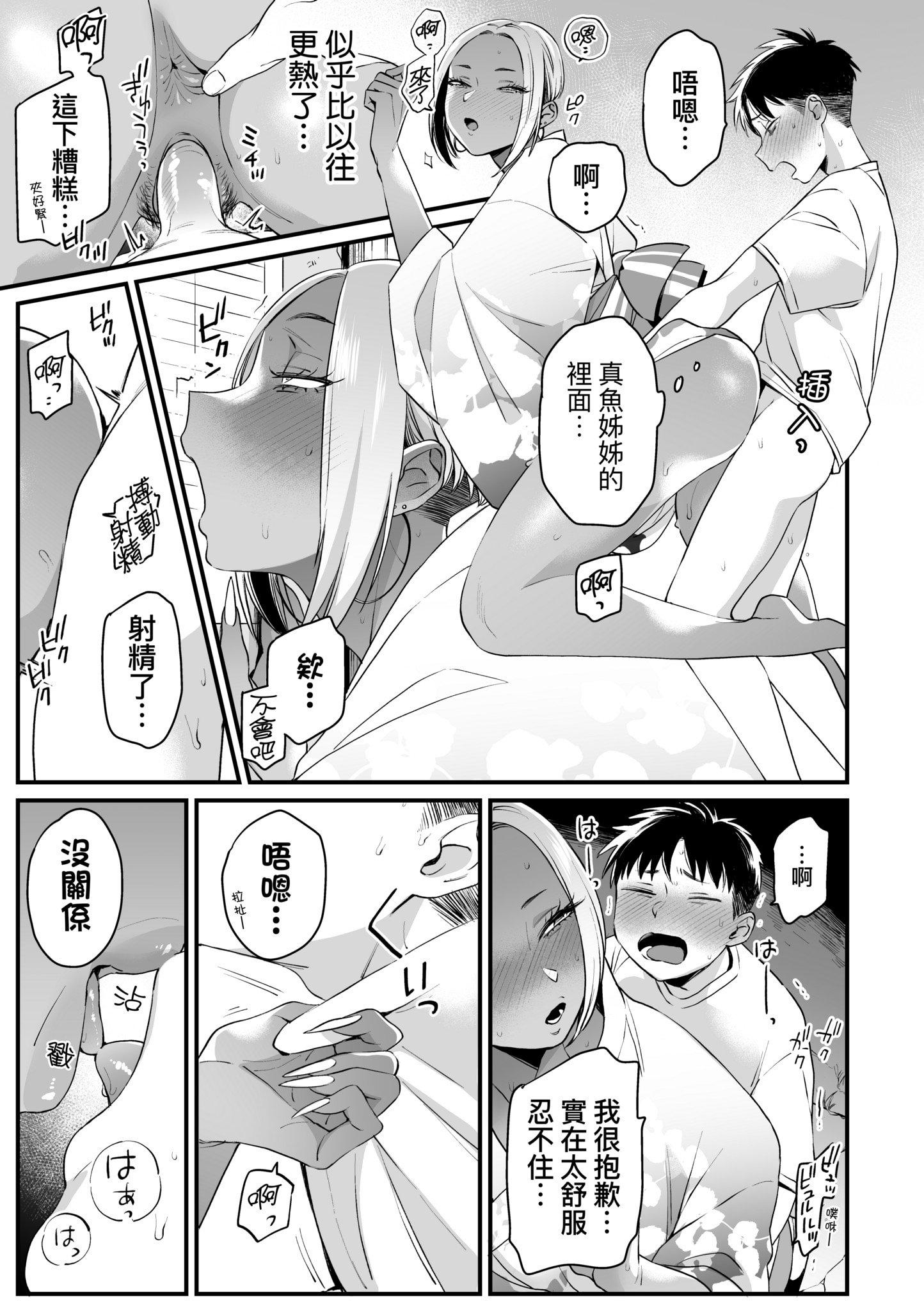 第1話