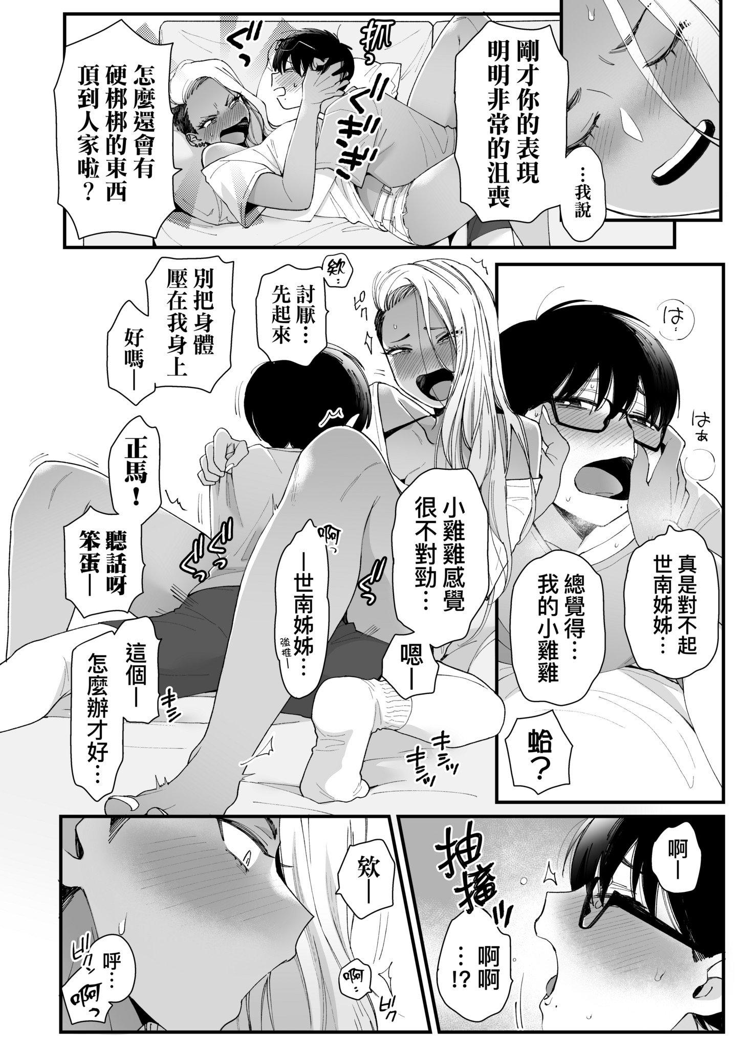 第1話