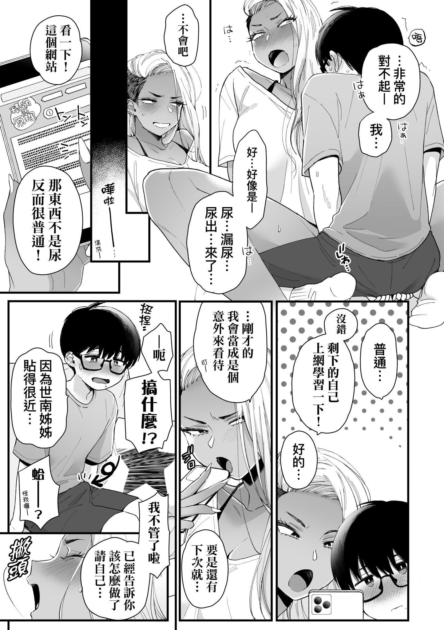 第1話