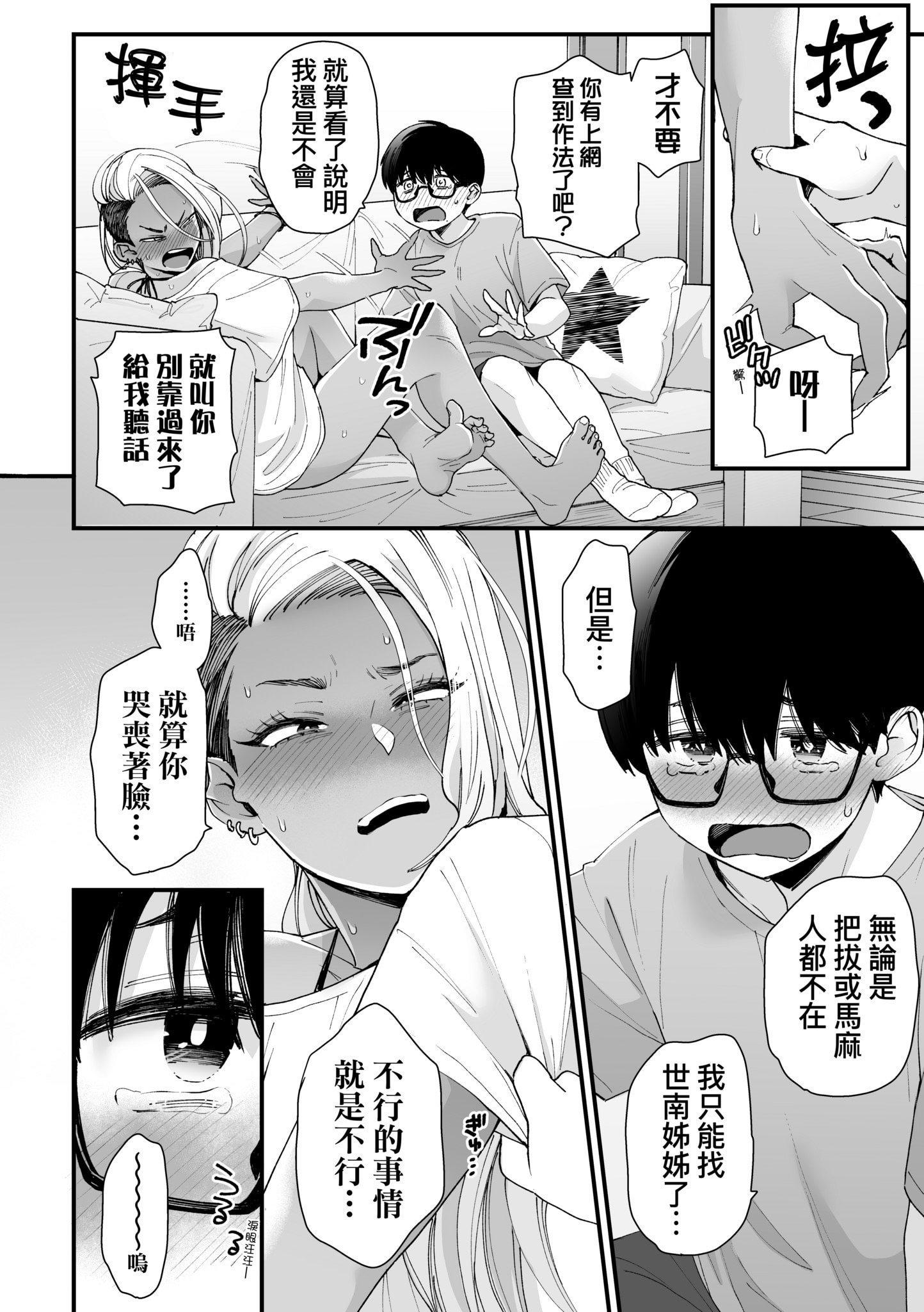 第1話