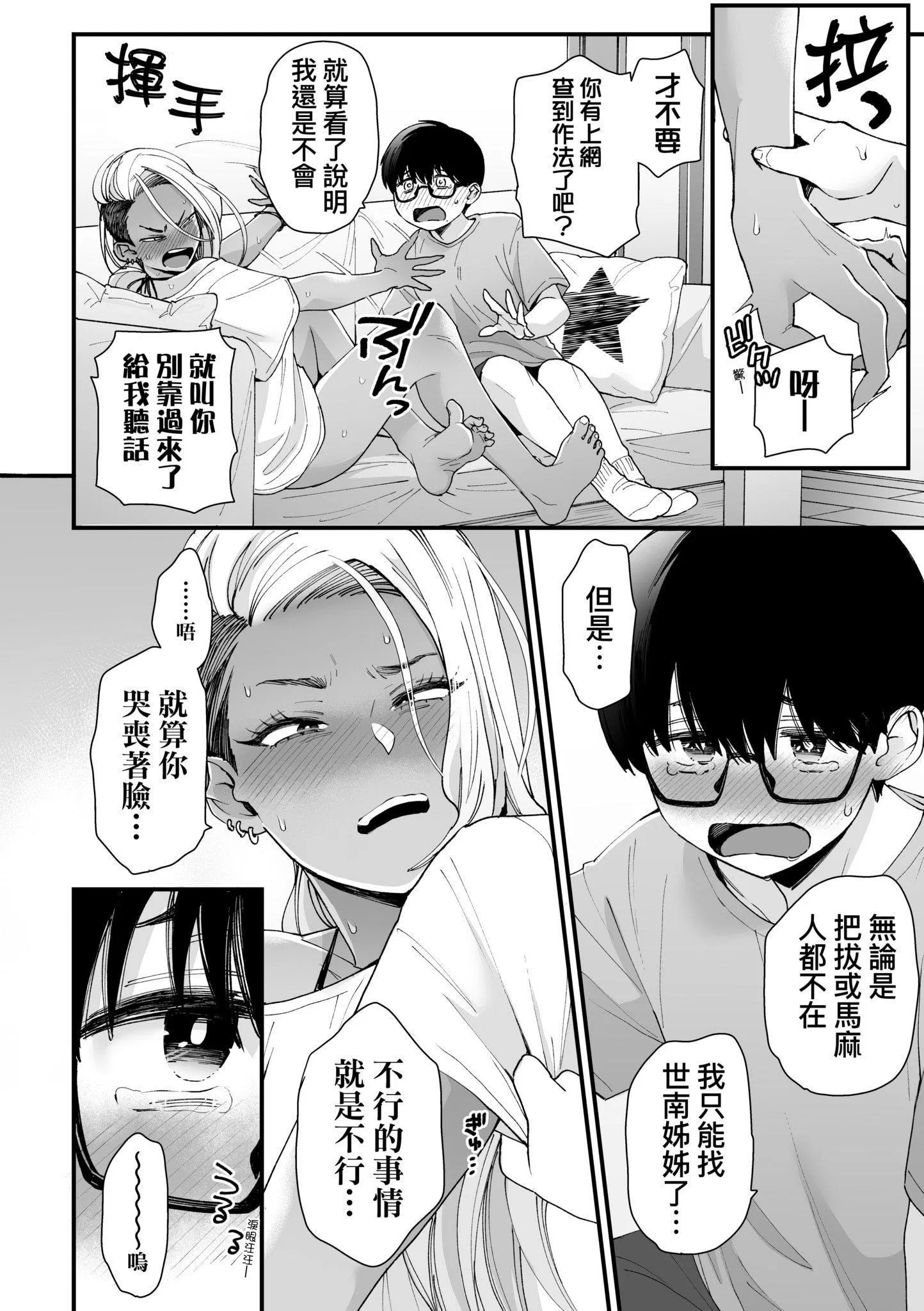 第1話
