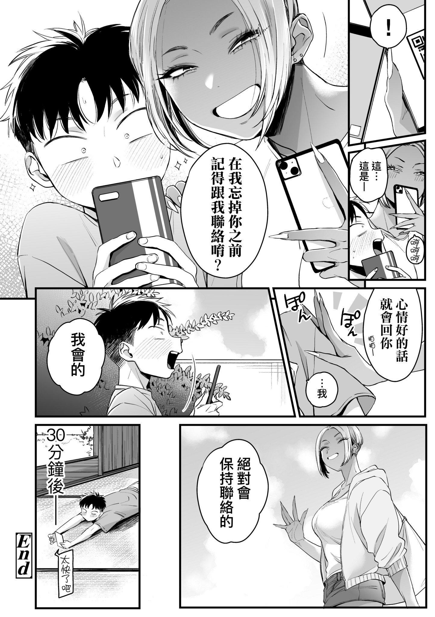 第1話