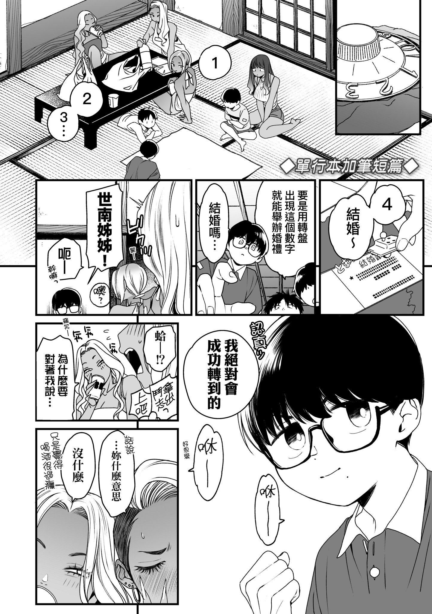 第1話