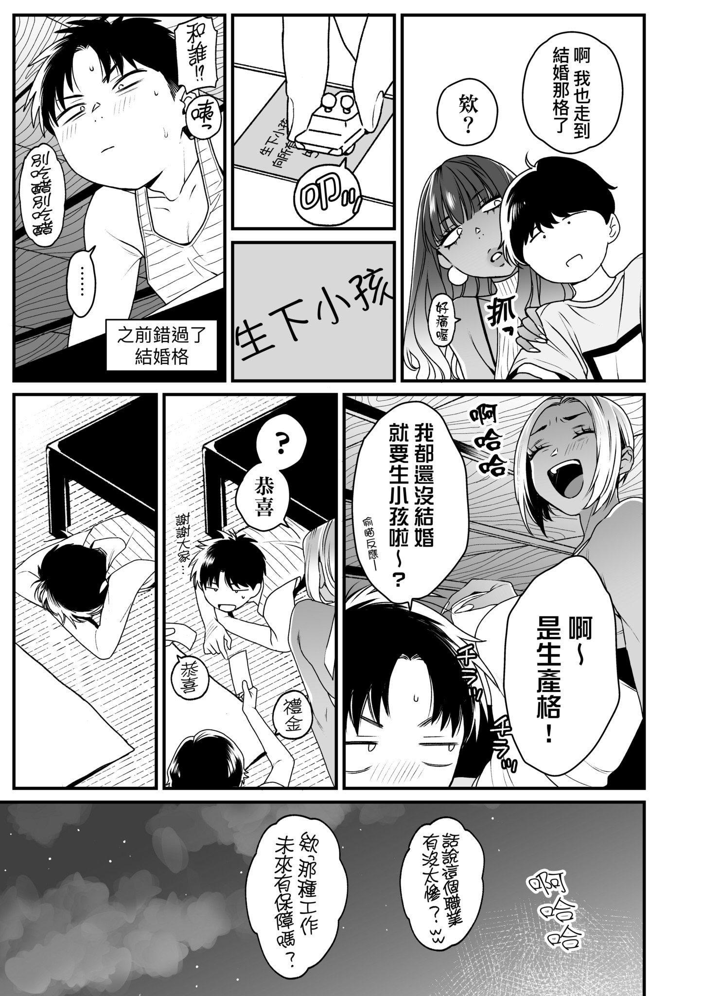 第1話