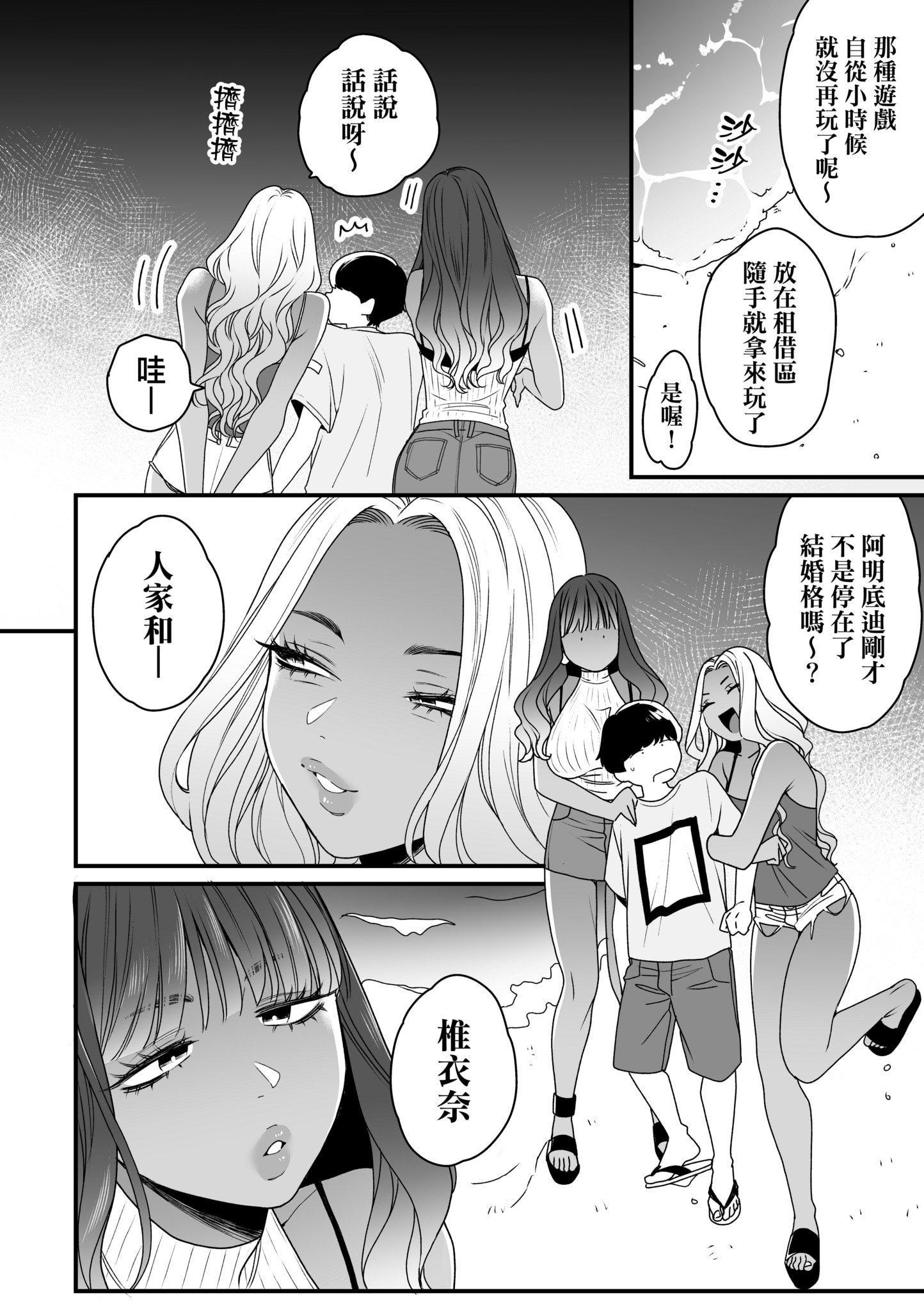 第1話