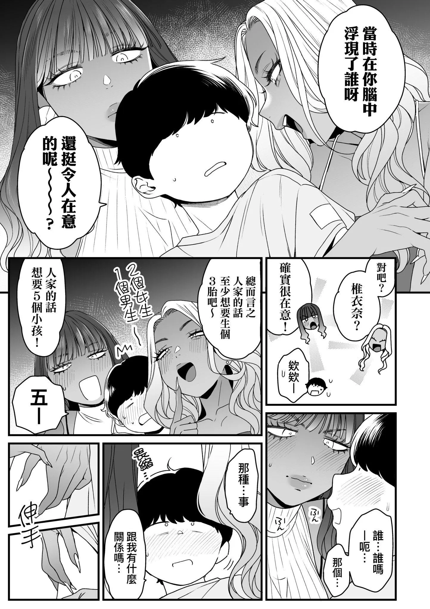 第1話