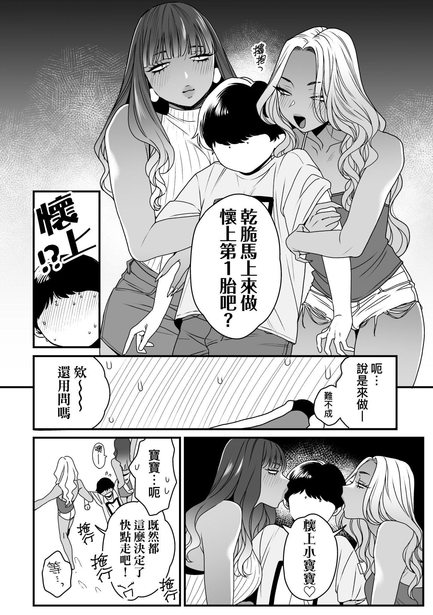 第1話