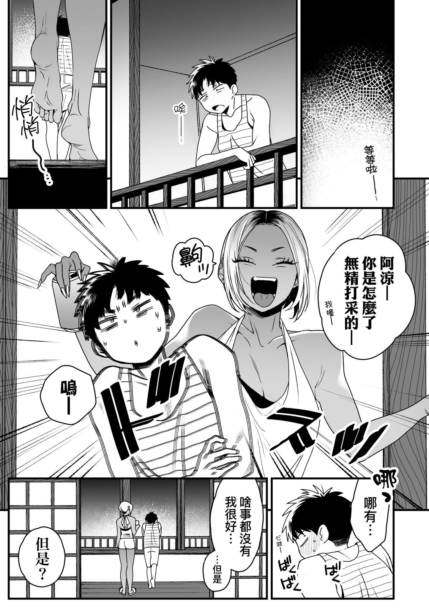 第1話