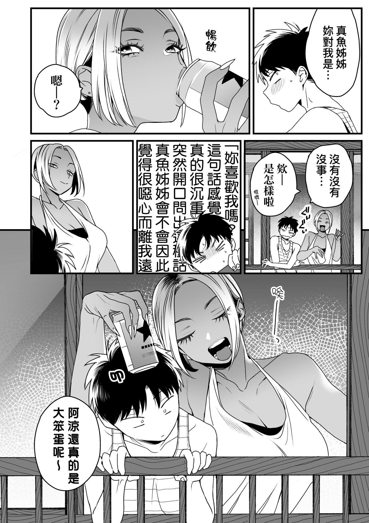 第1話