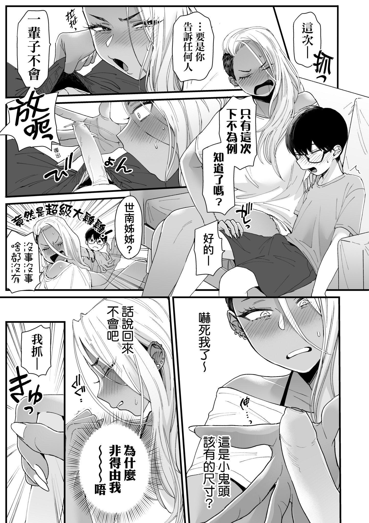第1話