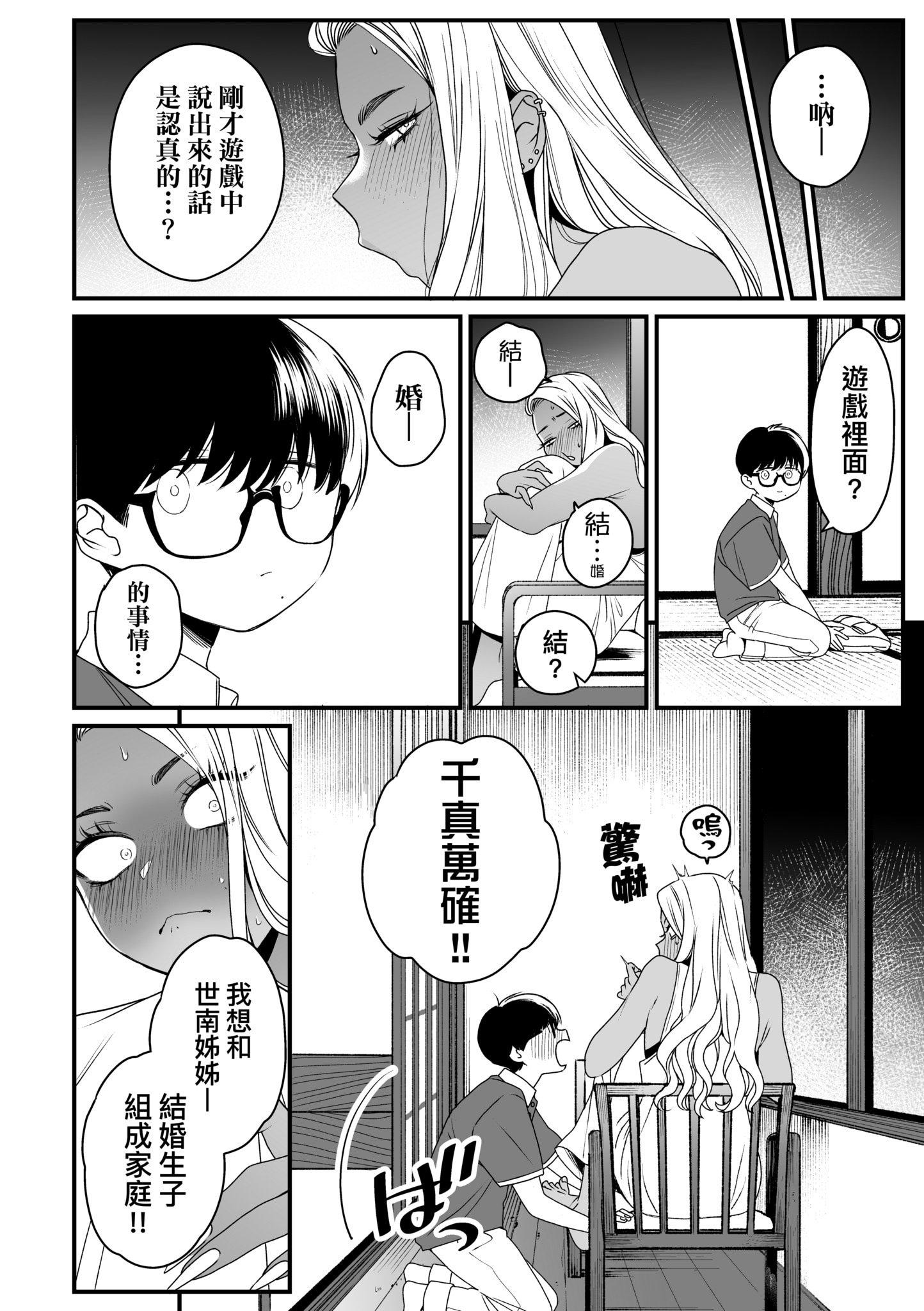 第1話