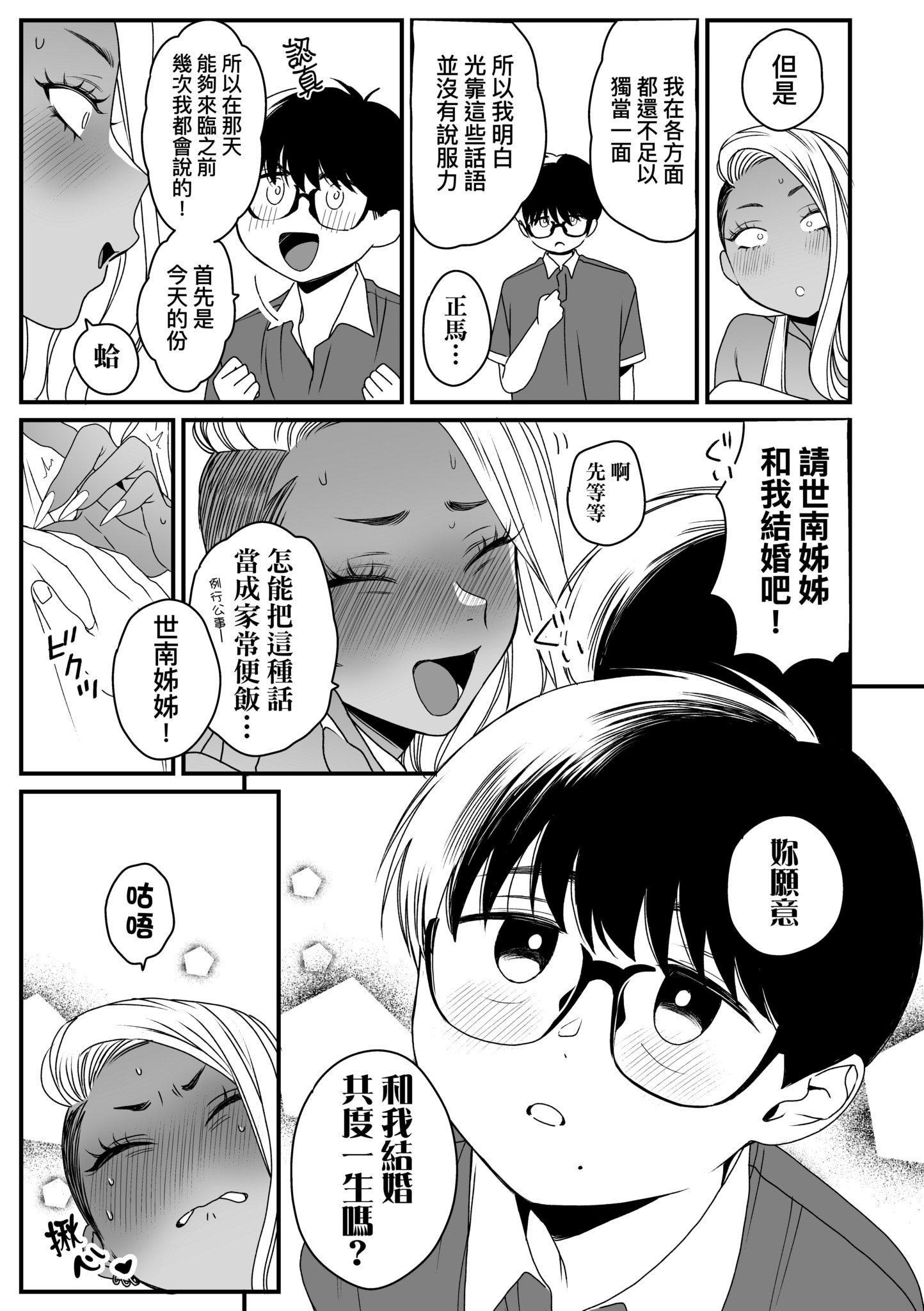 第1話