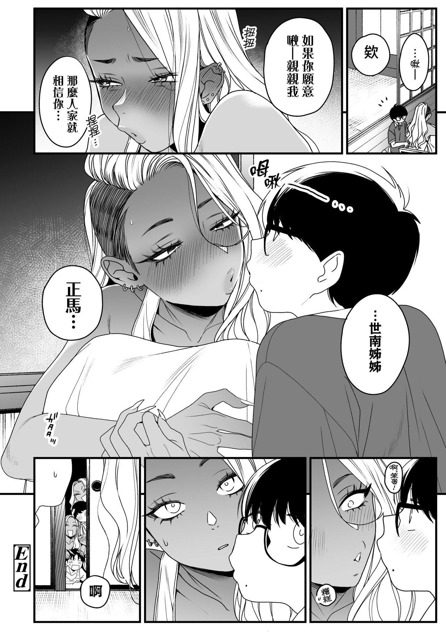 第1話